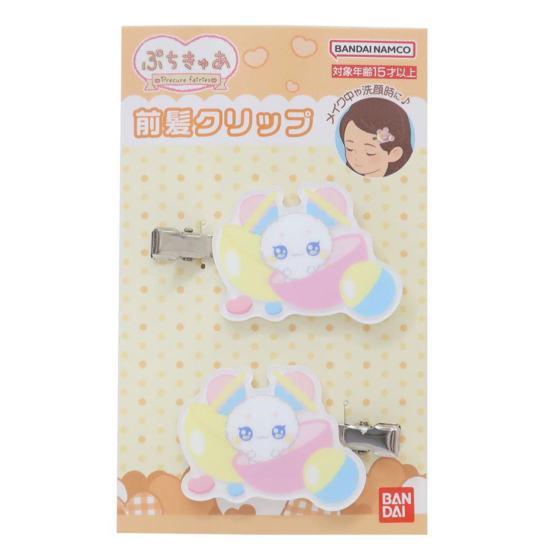 シネマコレクション cinemacollection ぷちきゅあ ヘアアクセ 前髪クリップ 2個セット ぷちきゅあふわ プリキュア バンダイ ヘアクリップ アニメキャラクター グッズ 他