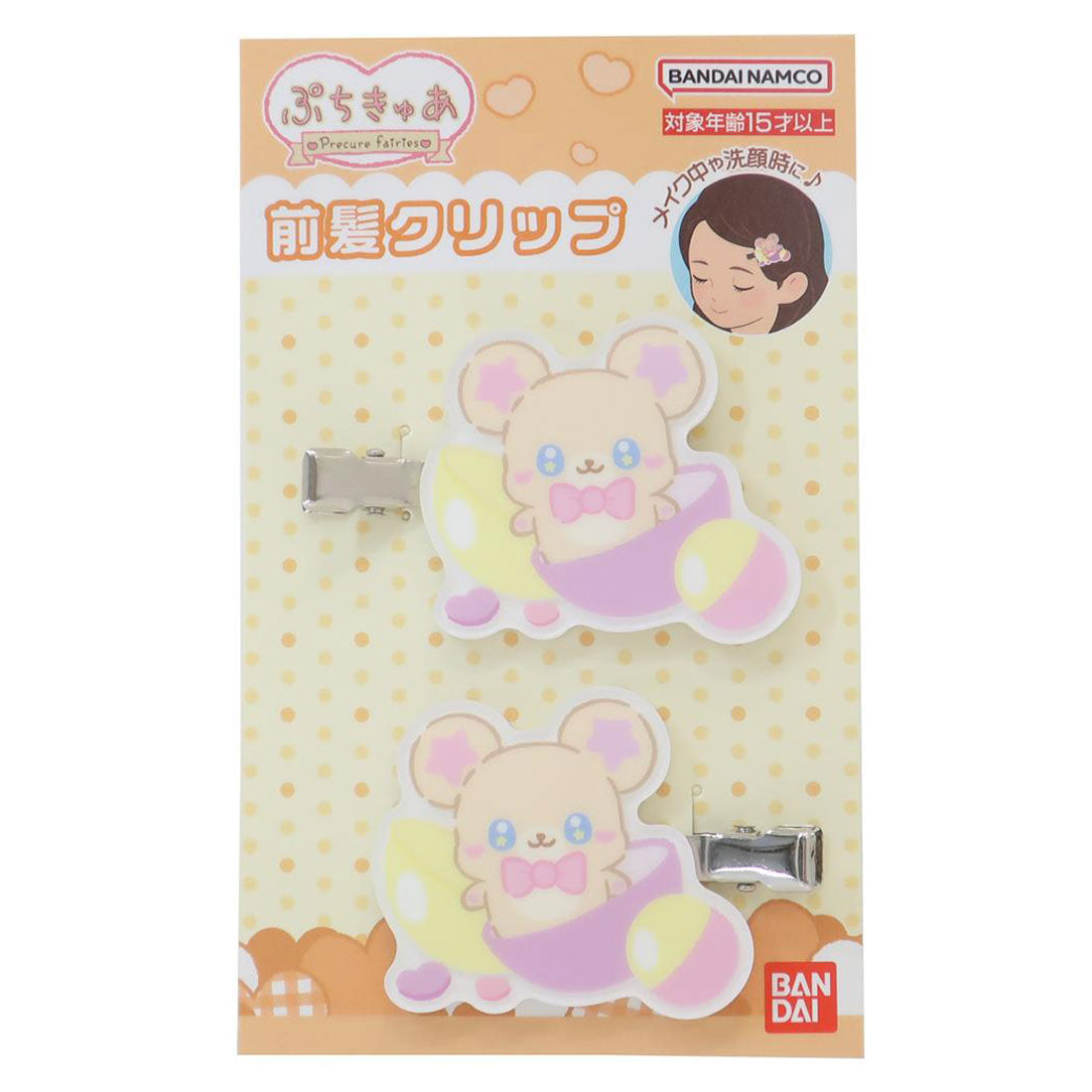 シネマコレクション cinemacollection ぷちきゅあ ヘアアクセ 前髪クリップ 2個セット ぷちきゅあもふるん プリキュア バンダイ ヘアクリップ アニメキャラクター グッズ 他