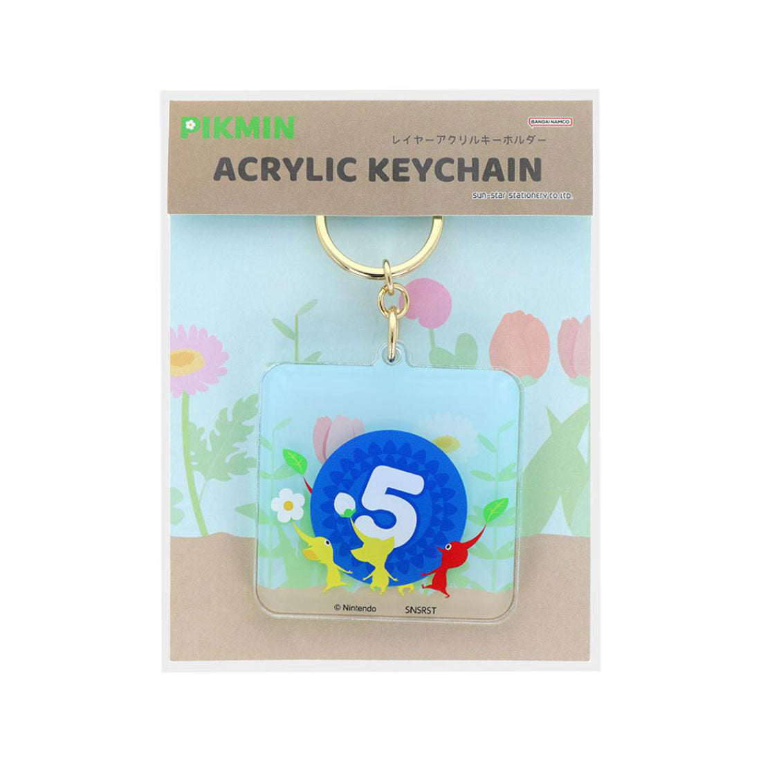 シネマコレクション cinemacollection ピクミン キーリング レイヤーアクリルキーホルダー あさ サンスター文具 アクキー ゲームキャラクター グッズ マルチカラー