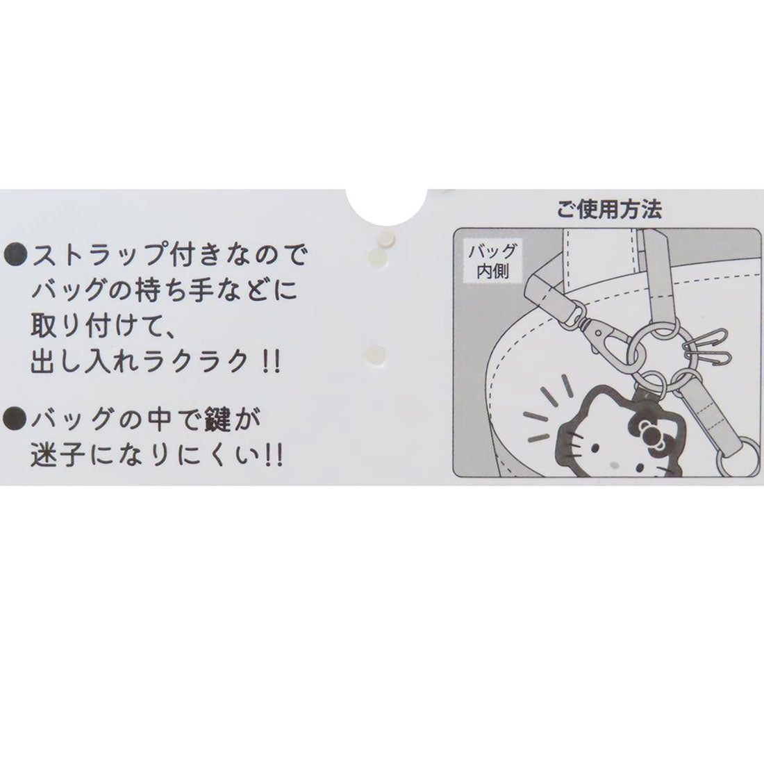 シネマコレクション cinemacollection リトルツインスターズ キーリング スマートキーチャーム サンリオ カミオジャパン 鍵 カー用品 キャラクター グッズ ピンク