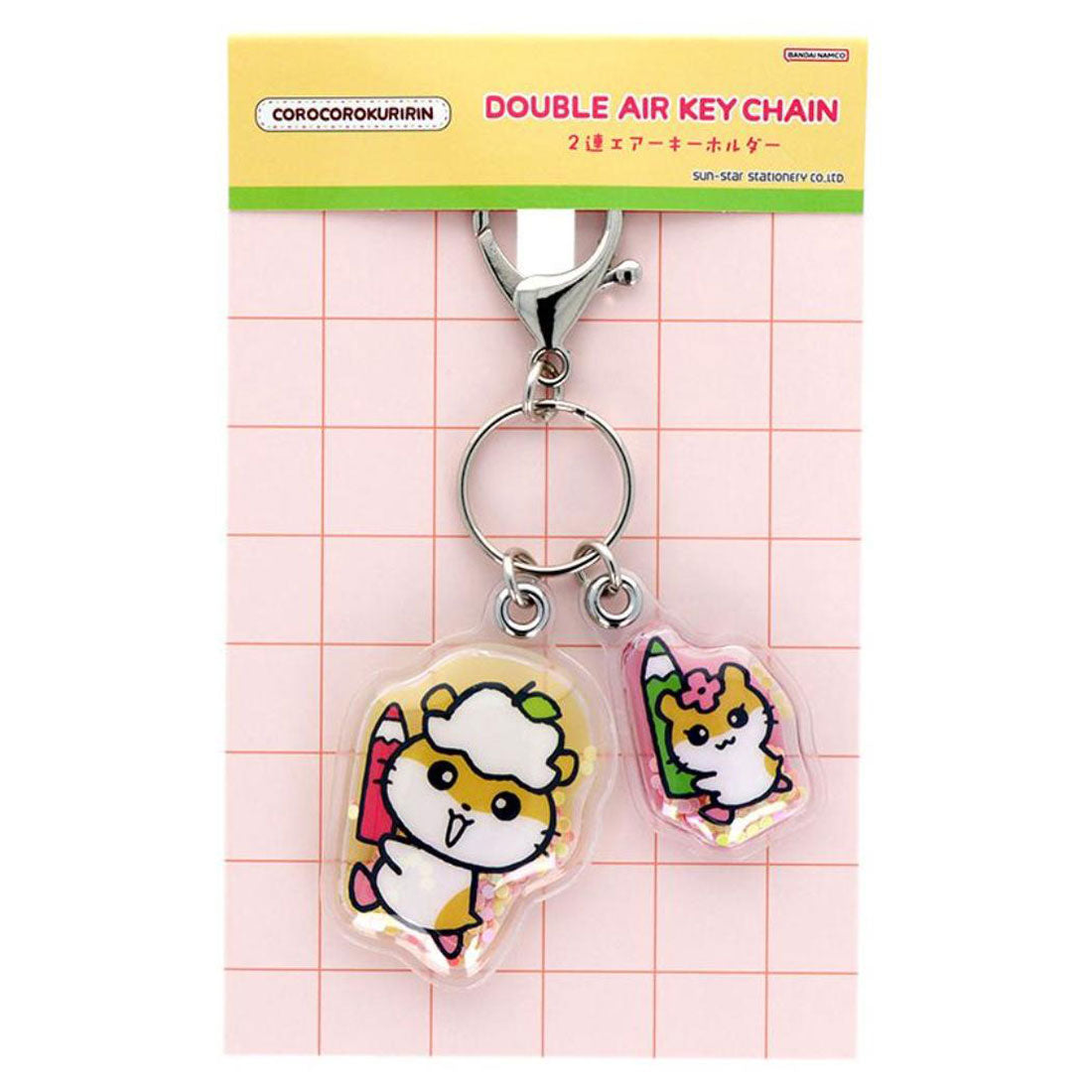 シネマコレクション cinemacollection コロコロクリリン キーリング 2連エアーキーホルダー レトロ サンリオ サンスター文具 バッグチャーム キャラクター グッズ 他