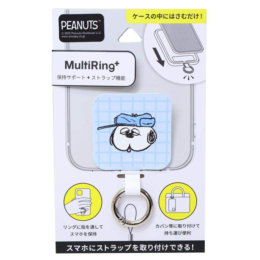 シネマコレクション cinemacollection スヌーピー スマホアクセ マルチリングプラス オラフ ピーナッツ グルマンディーズ スマホリング キャラクター グッズ 他