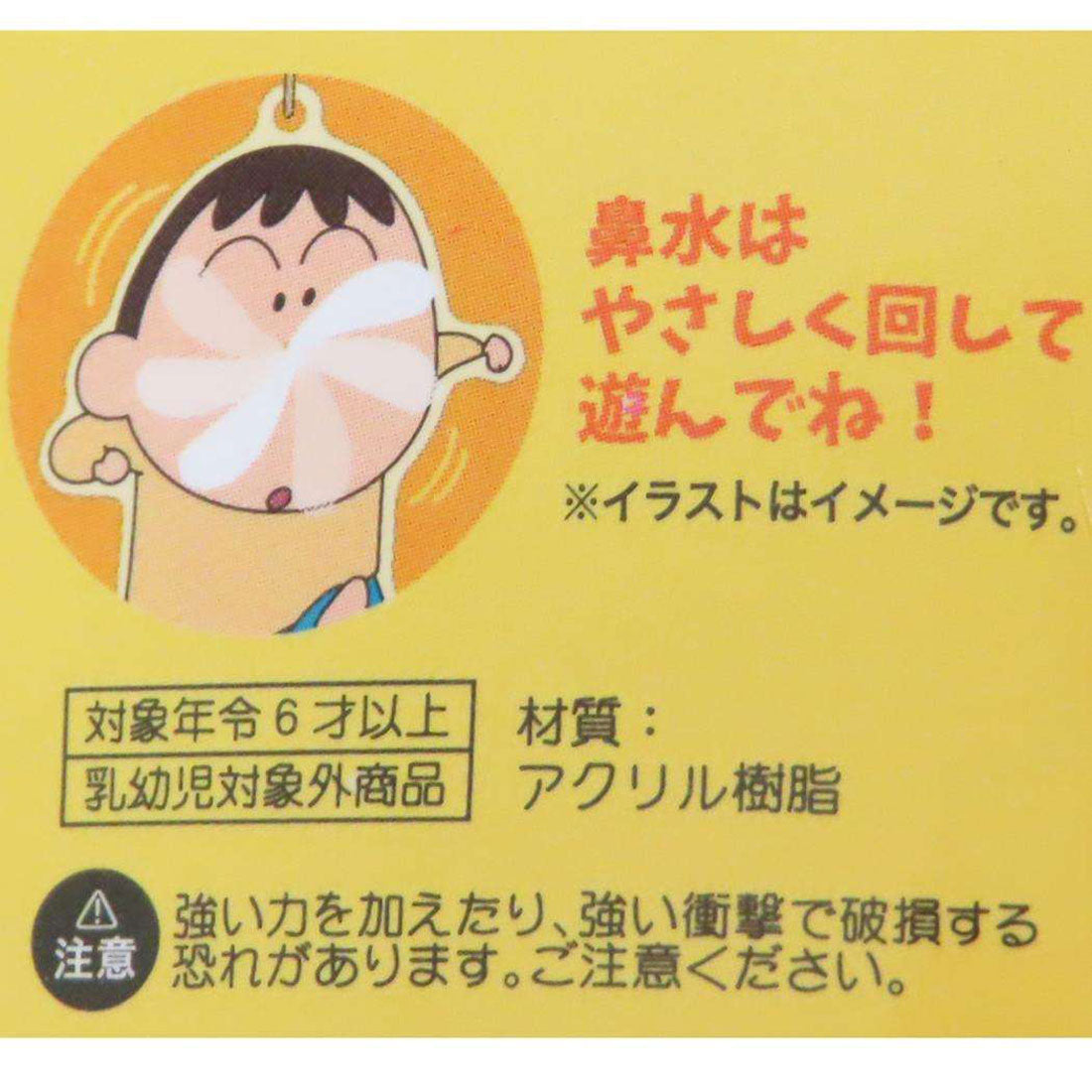 シネマコレクション cinemacollection クレヨンしんちゃん キーリング 鼻水ぐるぐるキーホルダー 全身 ティーズファクトリー プレゼント アニメキャラクター グッズ 他