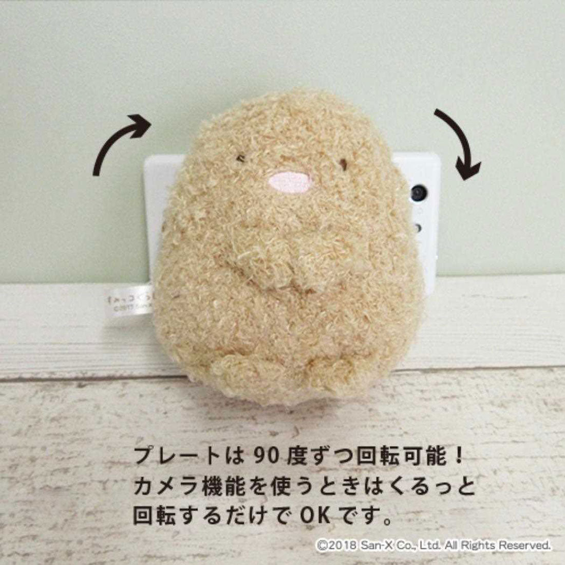 シネマコレクション cinemacollection すみっコぐらし スマホアクセ スマピタ ぬいぐるみマスコット とんかつ サンエックス 内藤デザイン 小物入れ キャラクター グッズ 他