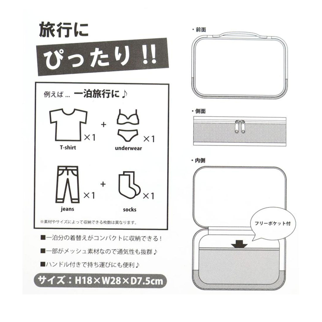 シネマコレクション cinemacollection スヌーピー トラベルポーチ 収納ポーチ S コミックトラベル YE ピーナッツ マリモクラフト 旅行 整理 キャラクター グッズ イエロー