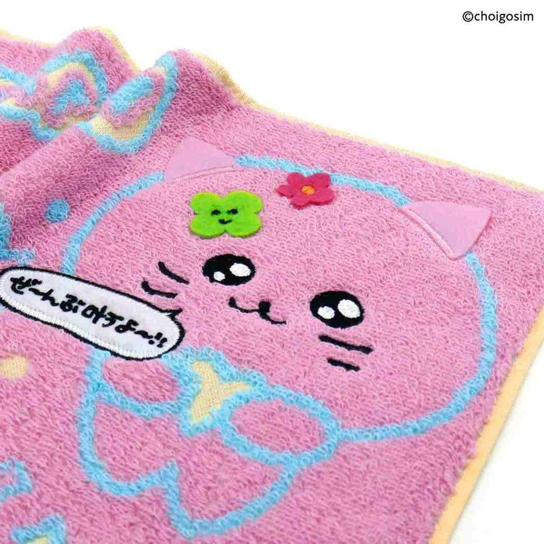 シネマコレクション cinemacollection チェゴシム ミニタオル タオルハンカチ ペタペタ ピンク タオル美術館 プレゼント キャラクター グッズ 他