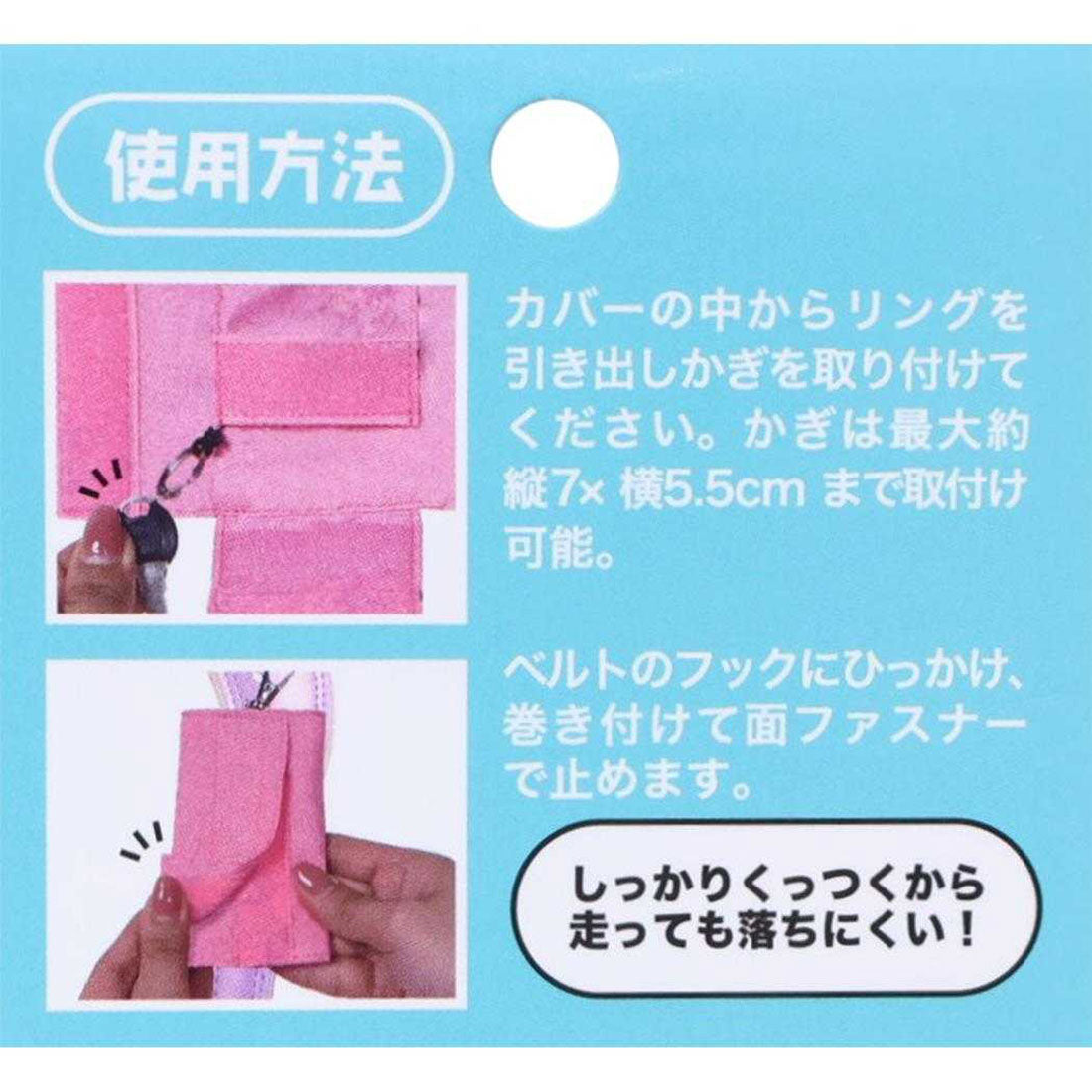 シネマコレクション cinemacollection トイストーリー キッズキーケース キーケース ギャラクティックヒーロー ディズニー 丸眞 新学期準備雑貨 キャラクター グッズ 他