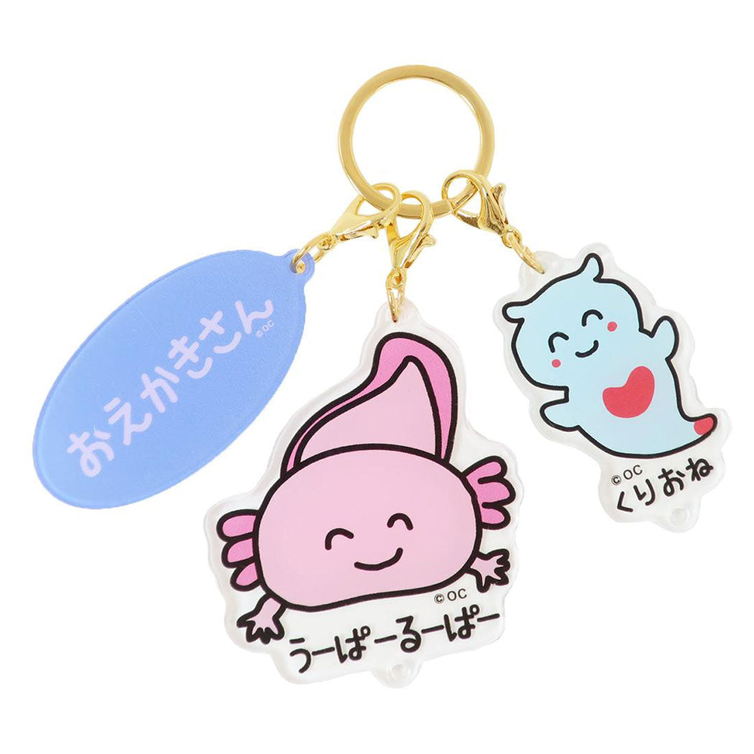 シネマコレクション cinemacollection おえかきさん キーリング 3連アクリルキーホルダー うーぱーるーぱーさん オクタニ 3チャーム アクキー かわいい グッズ 他