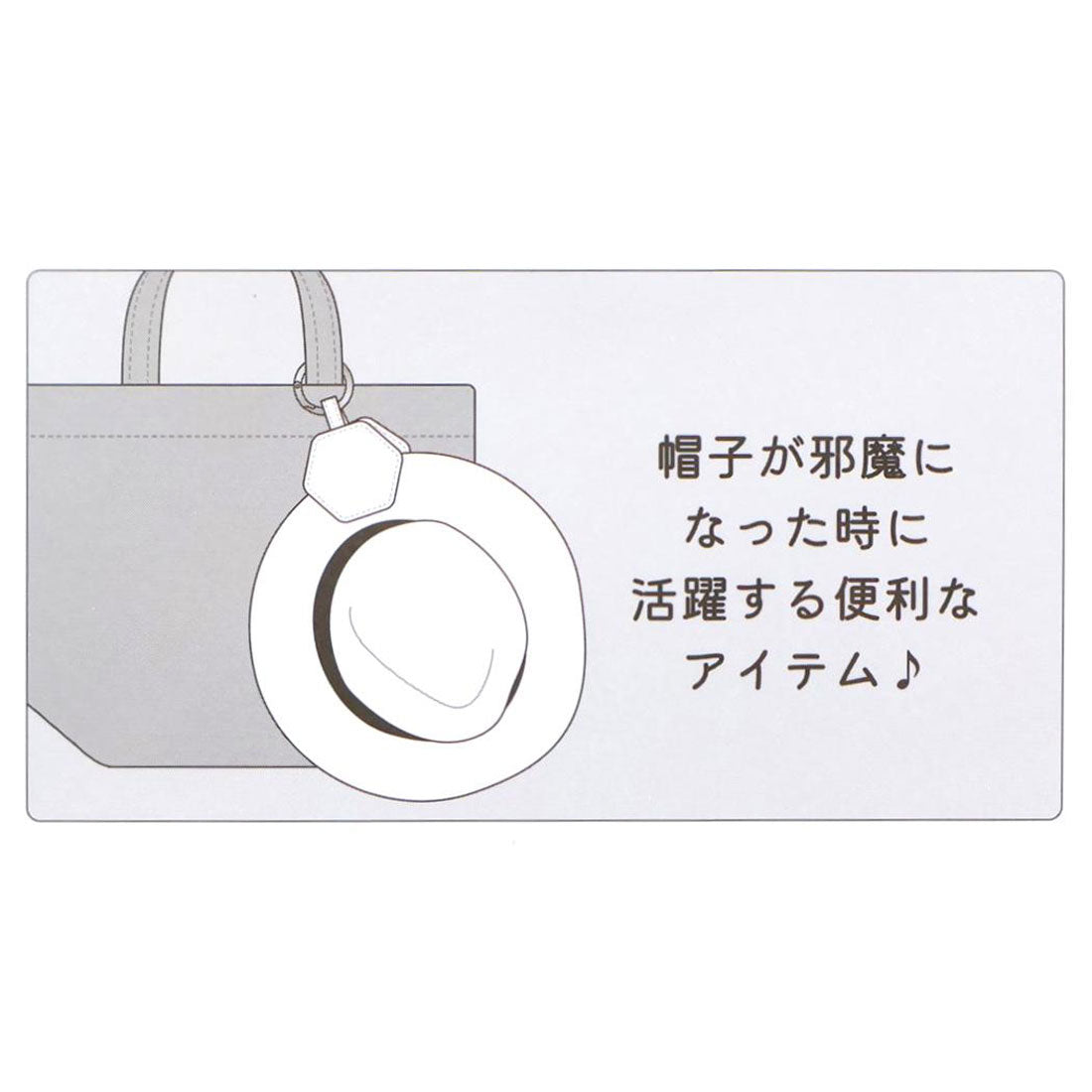 シネマコレクション cinemacollection スヌーピー バッグチャーム マグネットハットクリップチャーム it’s cool ピーナッツ カミオジャパン 花粉症対策 磁石 キャラクター グッズ 他