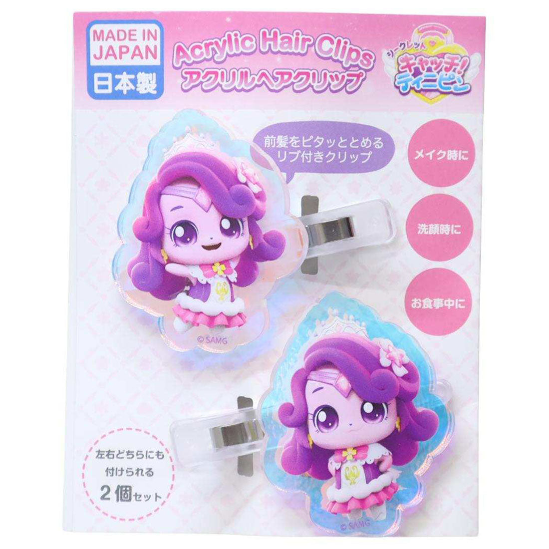 シネマコレクション cinemacollection シークレットキャッチ!ティニピン ヘアアクセ オーロラアクリルヘアクリップ ラッキーピン アイプランニング 前髪クリップ キャラクター グッズ 他