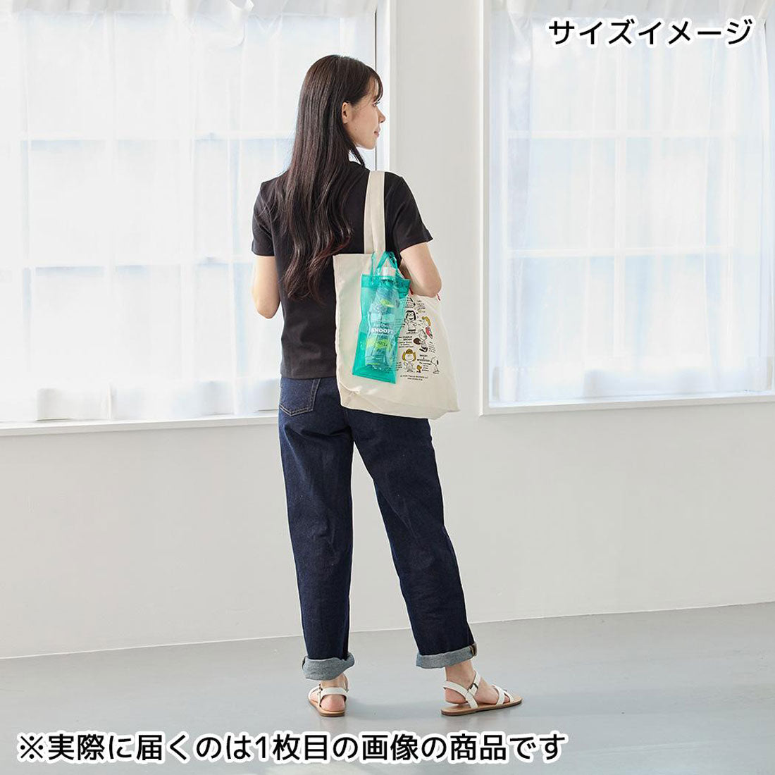 シネマコレクション cinemacollection スヌーピー 折りたたみ傘ケース IP.CASA.オリ 折り畳み傘ホルダー MILKY ピーナッツ ルートート 折りたたみ傘ホルダー キャラクター グッズ 他