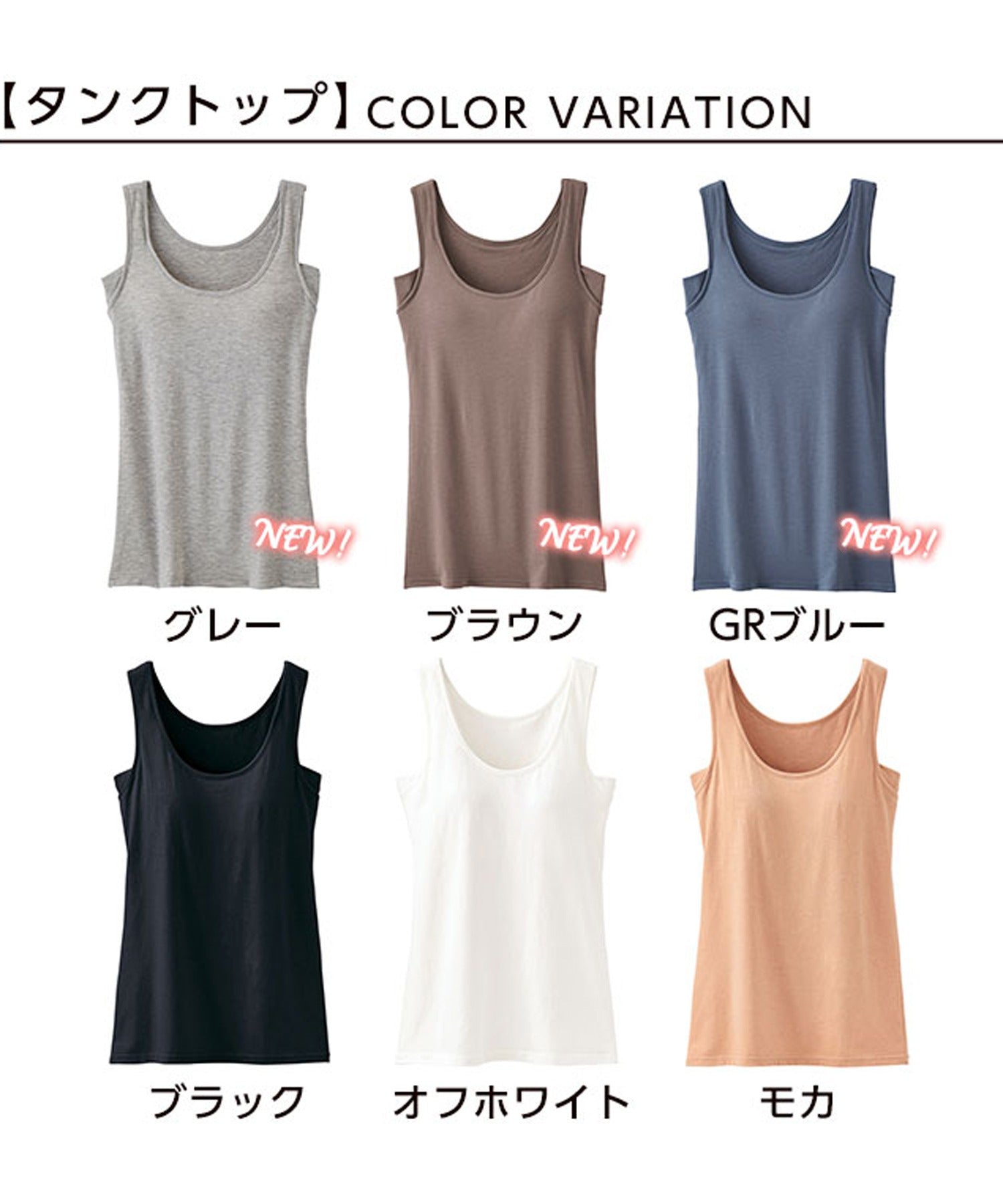 ユナウ YU'NOW 綿混汗取りインナータンクトップ【抗菌防臭】【吸水速乾】 (ブラック) ブラック