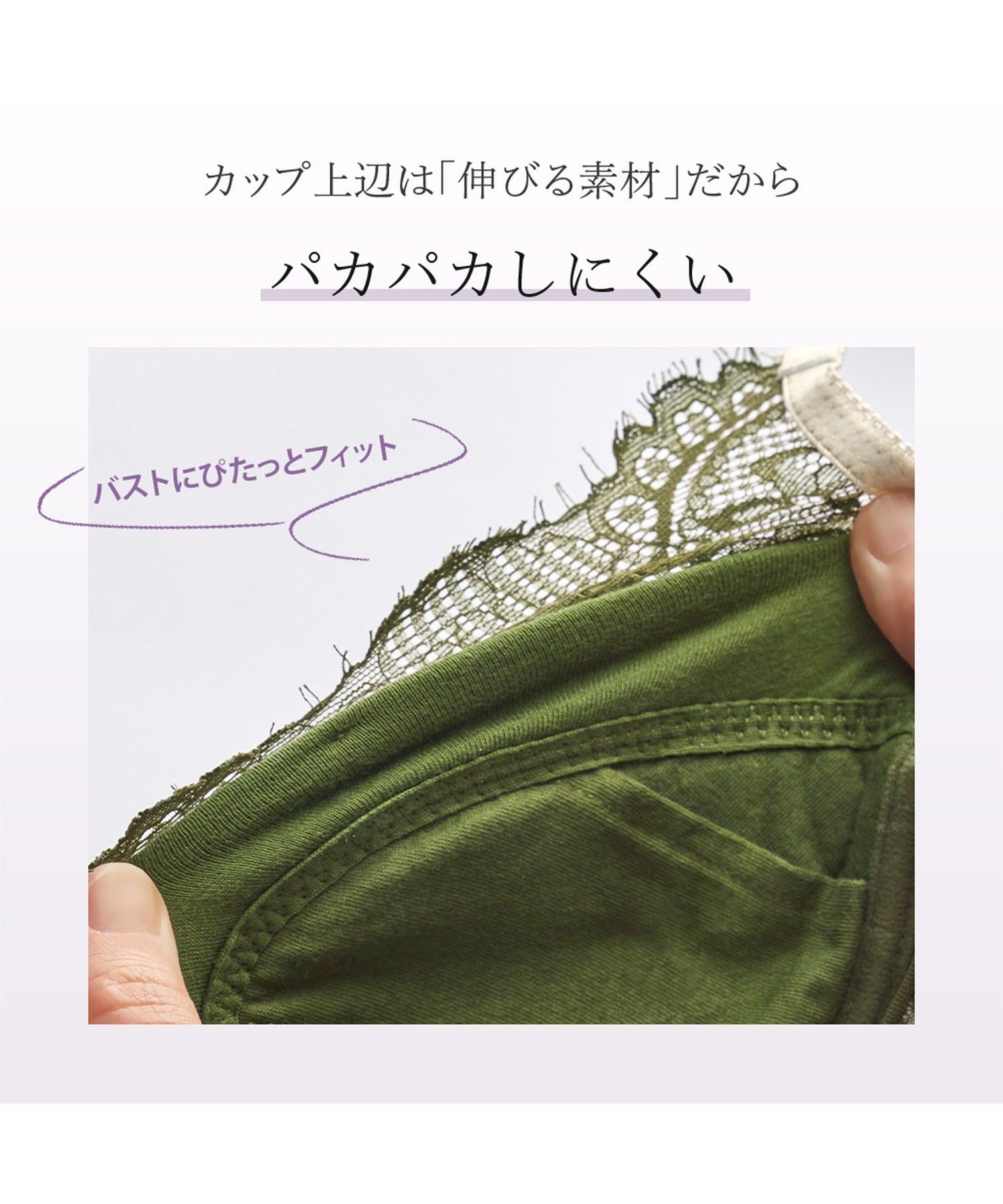 ユナウ YU'NOW モテ谷間のもっちりコンフォートブラ&ショーツ【返品不可商品】 (チェリーレッド) チェリーレッド