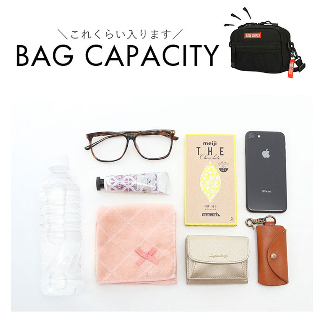 Ben Davis Wide Mesh Shoulder