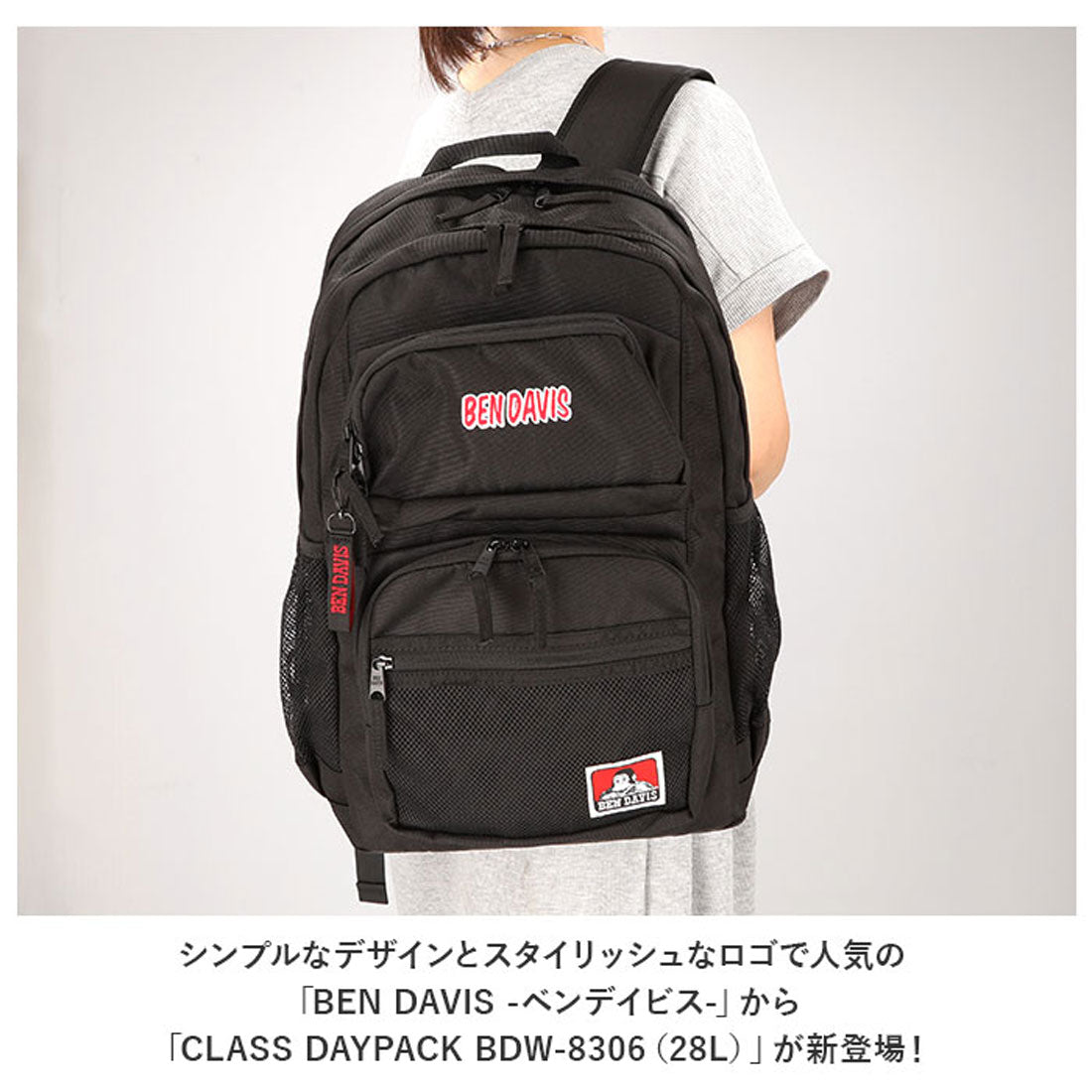 ベンデイビス BEN DAVIS ベンデイビス リュック BDW-8306 (BLACK/GREEN) BLACK/GREEN