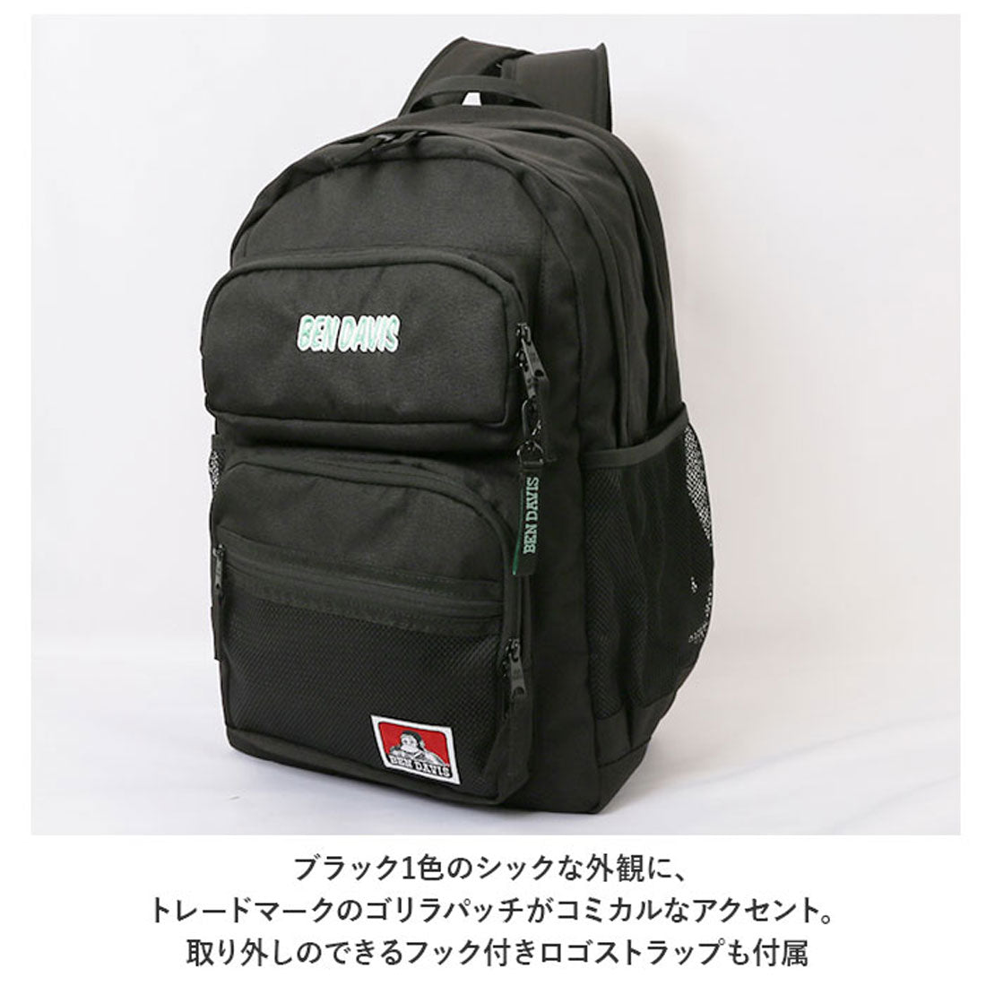 ベンデイビス BEN DAVIS ベンデイビス リュック BDW-8306 (BLACK/GREEN) BLACK/GREEN