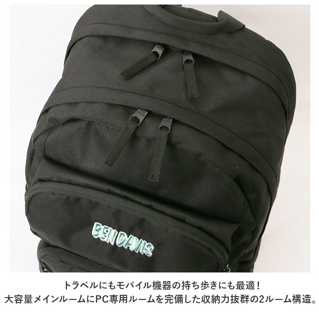 ベンデイビス BEN DAVIS ベンデイビス リュック BDW-8306 (BLACK/GREEN) BLACK/GREEN
