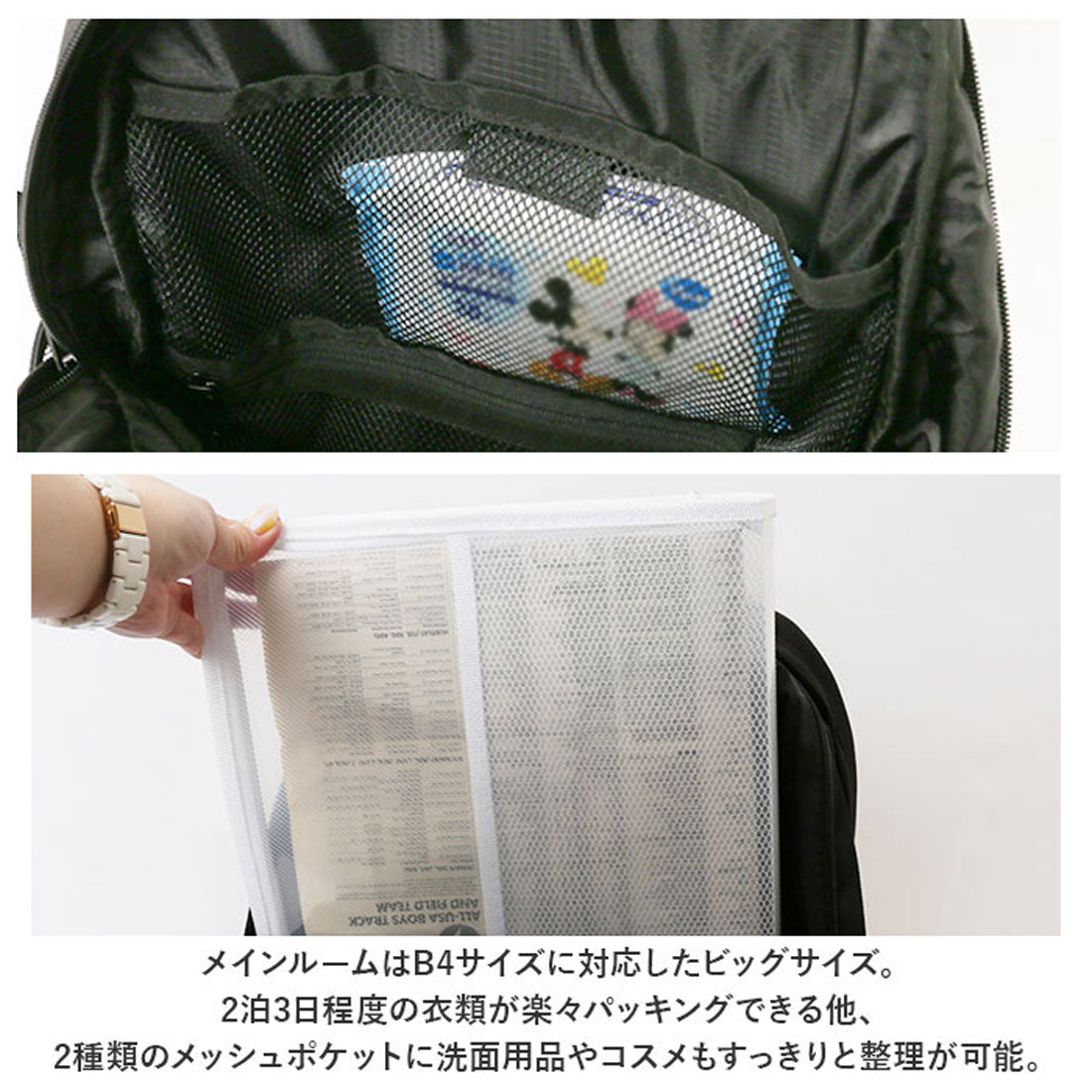 ベンデイビス BEN DAVIS ベンデイビス リュック BDW-8306 (BLACK/GREEN) BLACK/GREEN