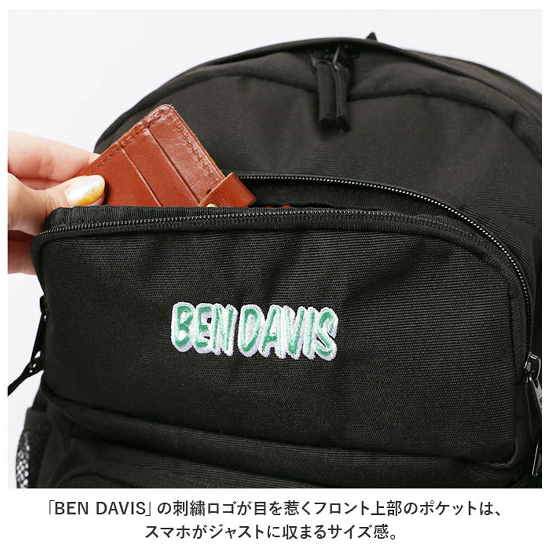 ベンデイビス BEN DAVIS ベンデイビス リュック BDW-8306 (BLACK/GREEN) BLACK/GREEN