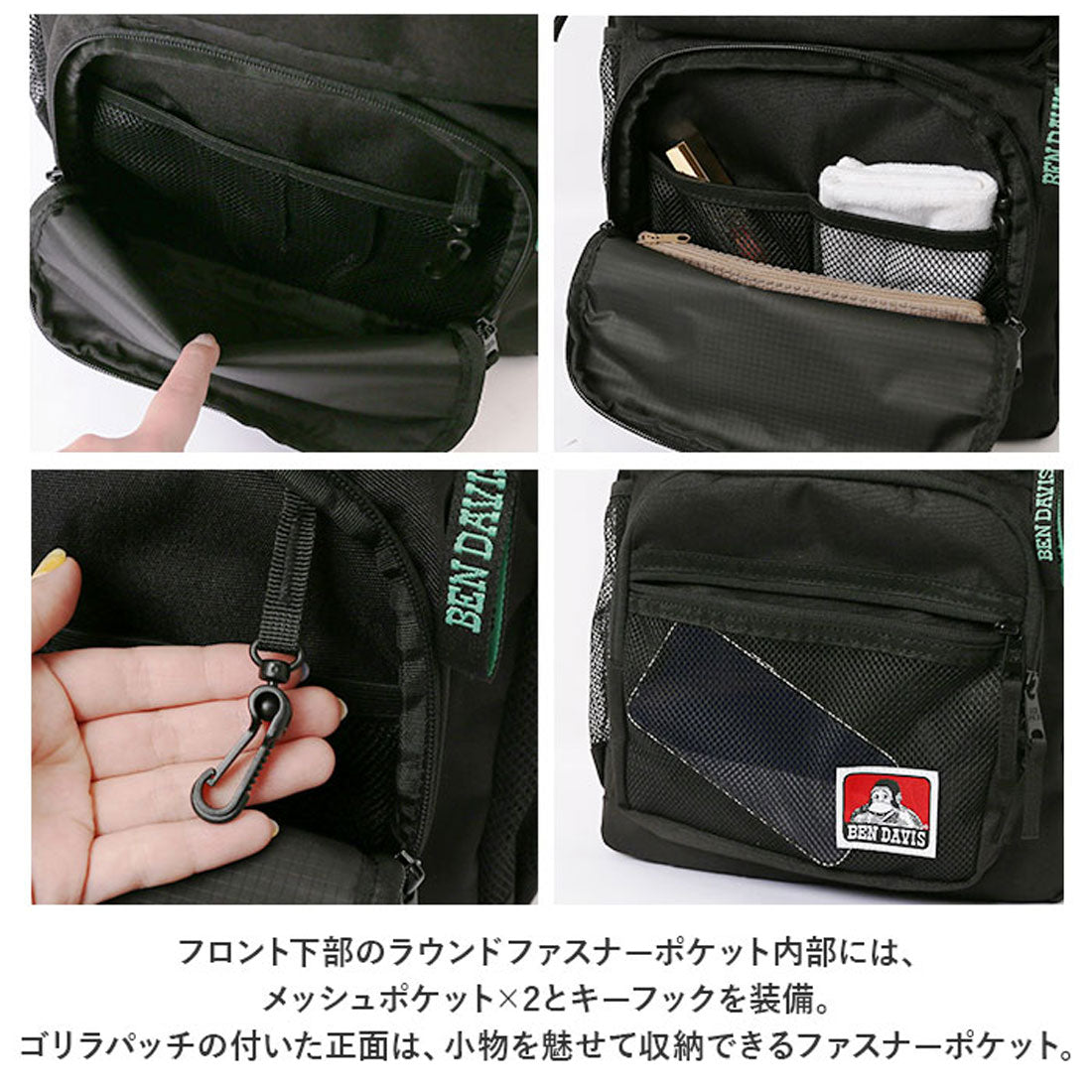 ベンデイビス BEN DAVIS ベンデイビス リュック BDW-8306 (BLACK/GREEN) BLACK/GREEN