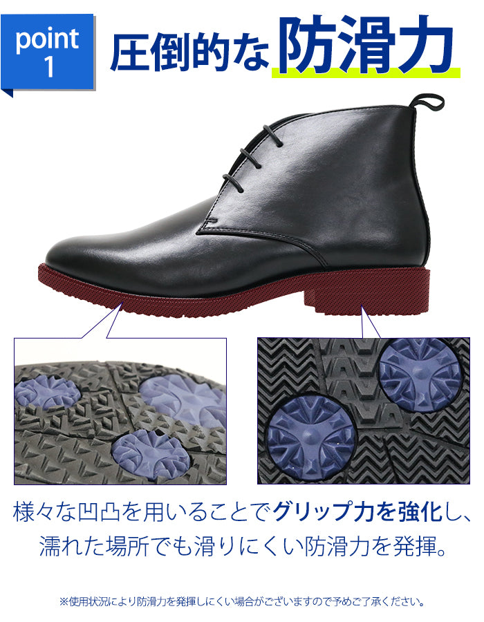 ビズ アート BIZ ART 防水 幅広4E サイドゴアブーツ 防滑