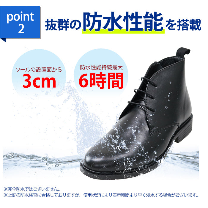 ビズ アート BIZ ART 防水 幅広4E サイドゴアブーツ 防滑