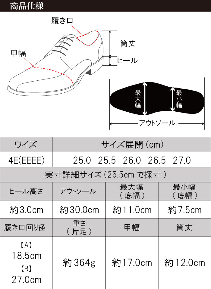 ビズ アート BIZ ART 防水 幅広4E サイドゴアブーツ 防滑