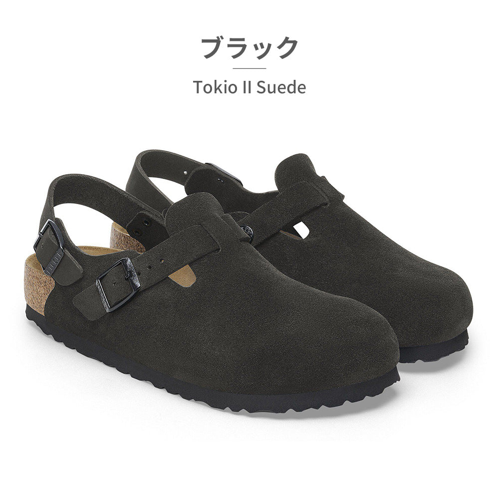 BIRKENSTOCK tokio Ⅱ suede Birkenstock Tokio II Suede Suede Leather Green | BSTN Store