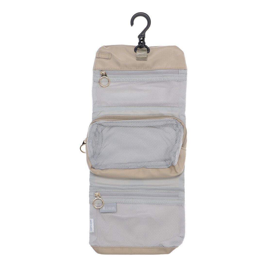 ビジンシュウノウ 美人収納 バッグインバッグ (076.ベージュ) 076.ベージュ