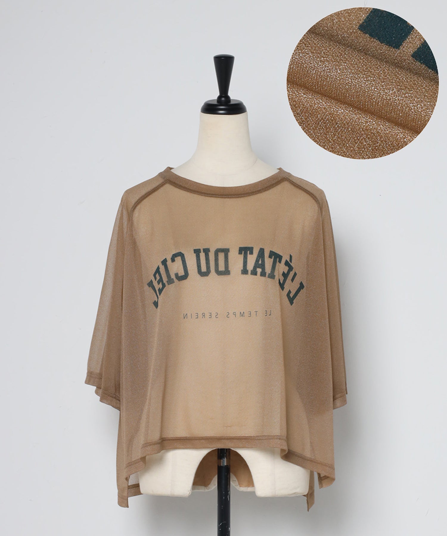ボンジュールサガン BONJOUR SAGAN 反転ロゴシアーTシャツ