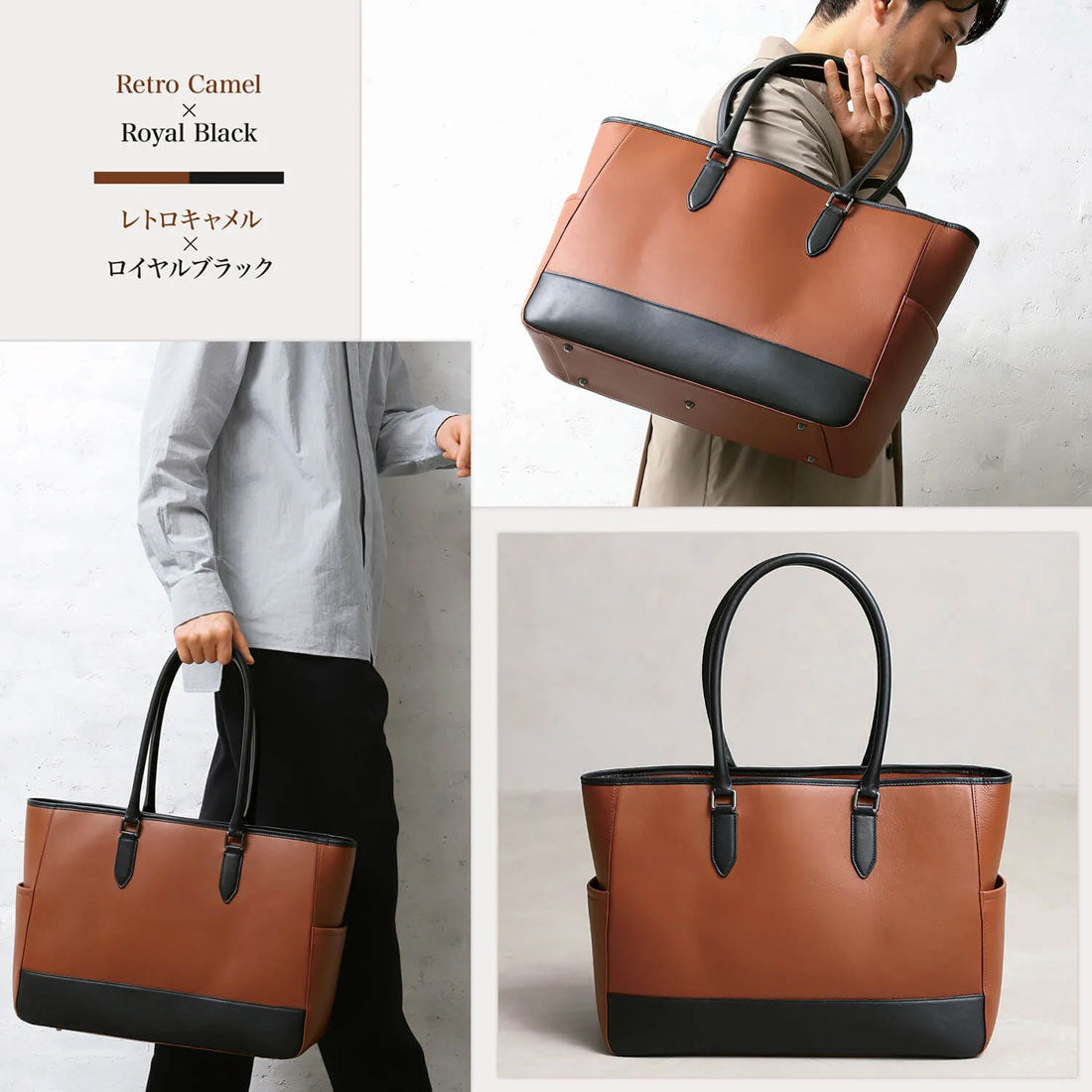 ブルーシンシア BLUE SINCERE トートバッグ メンズ バイカラー大容量 本革 自立 撥水 9ポケット付き A4 PC14インチ対応 (ダークネイビー×レトロキャメル) ダークネイビー×レトロキャメル