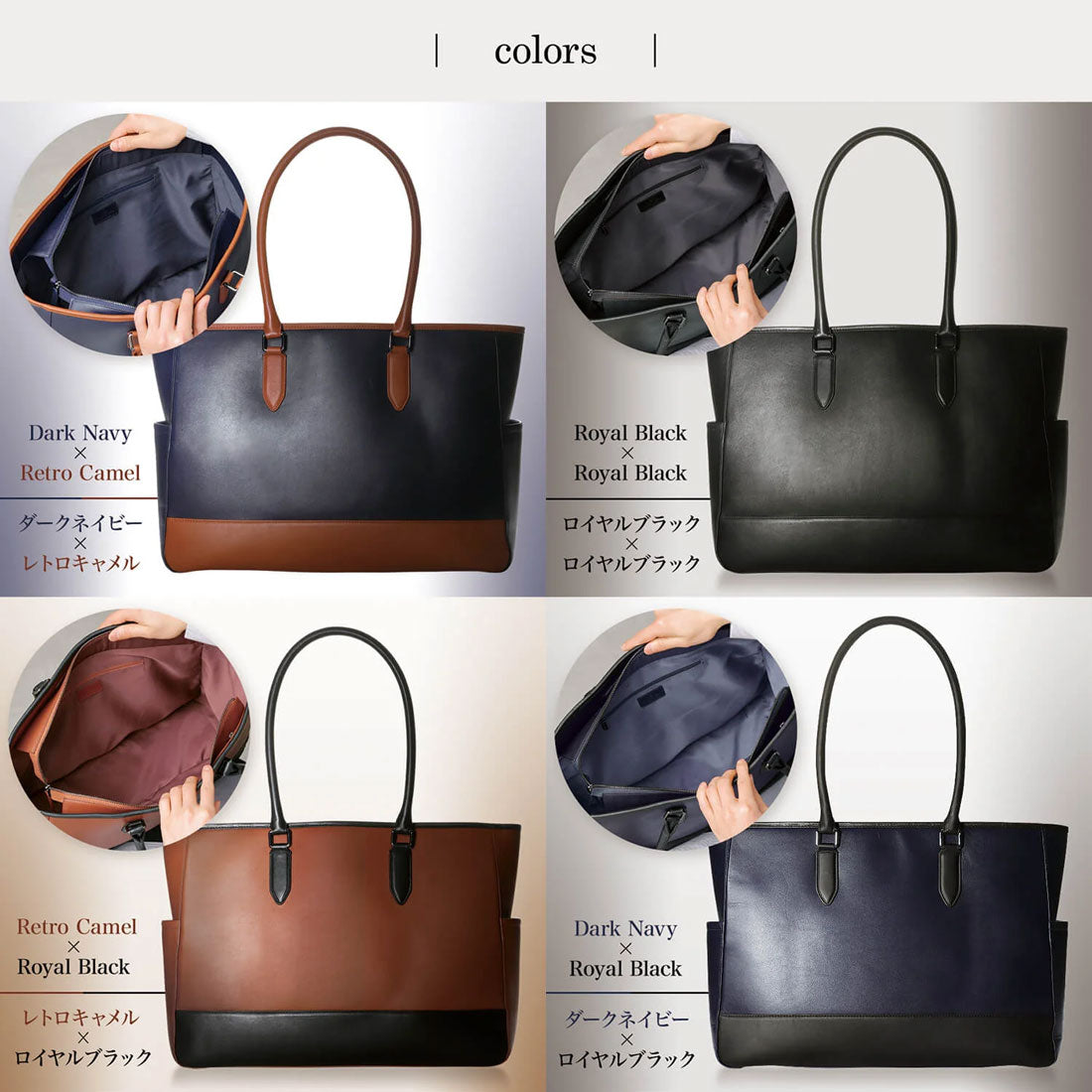 ブルーシンシア BLUE SINCERE トートバッグ メンズ バイカラー大容量 本革 自立 撥水 9ポケット付き A4 PC14インチ対応 (ダークネイビー×レトロキャメル) ダークネイビー×レトロキャメル