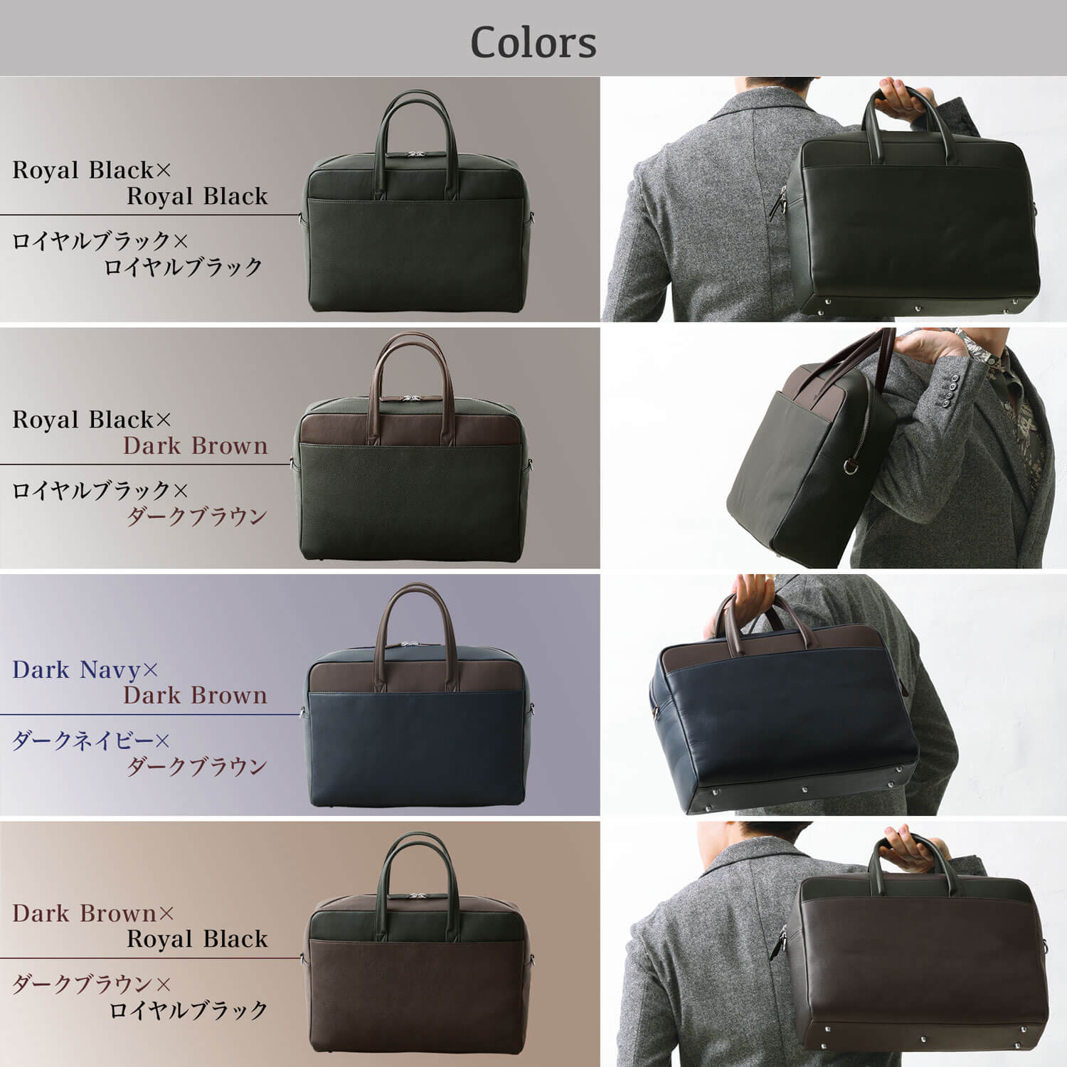 ブルーシンシア BLUE SINCERE 本革 バイカラー ブリーフケース / clavis - クラヴィス - (ダークネイビー×ダークブラウン) ダークネイビー×ダークブラウン