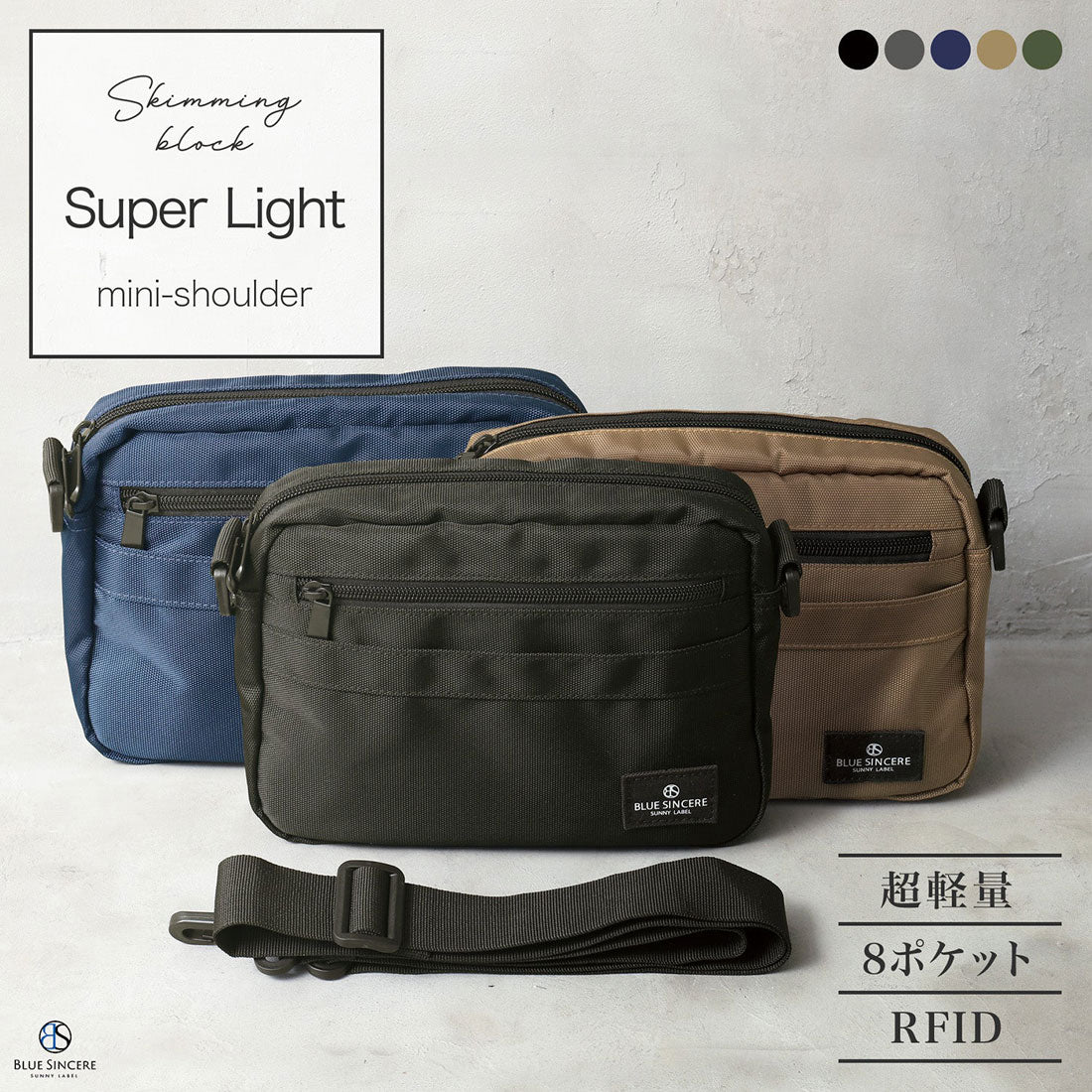 ブルーシンシア BLUE SINCERE ショルダーバッグ メンズ 撥水 軽量 7ポケット フラップレス 斜めがけ RFID スキミング防止 (グレー) グレー