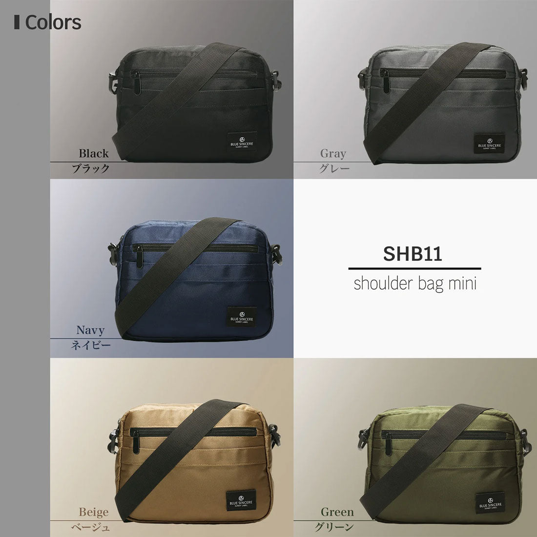 ブルーシンシア BLUE SINCERE ショルダーバッグ メンズ 撥水 軽量 7ポケット フラップレス 斜めがけ RFID スキミング防止 (グレー) グレー