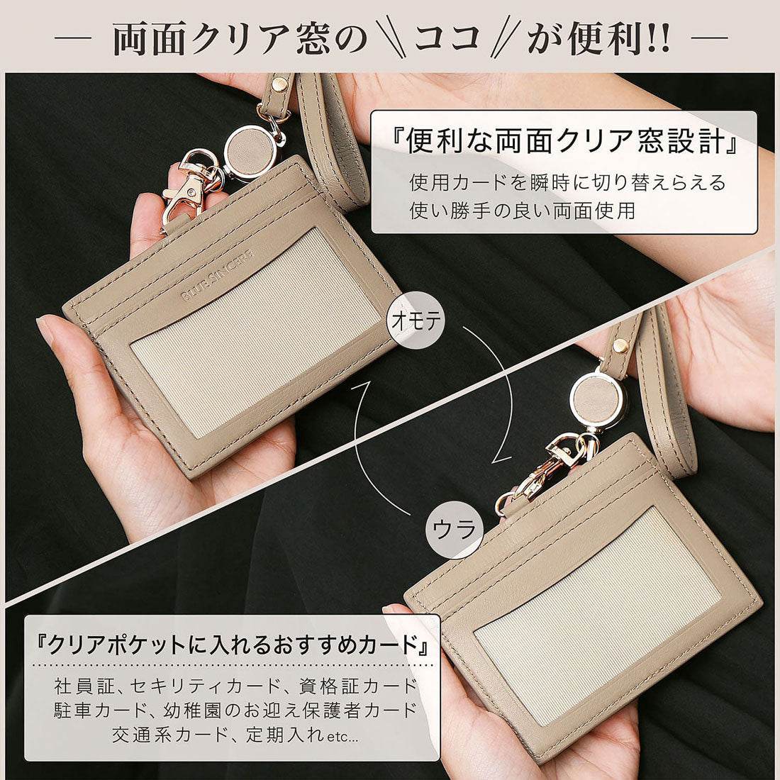 ブルーシンシア BLUE SINCERE リール付き IDカードホルダー 本革 レザー 社員証ケース 名札 レディース ネームホルダー (ダークブラウン) ダークブラウン