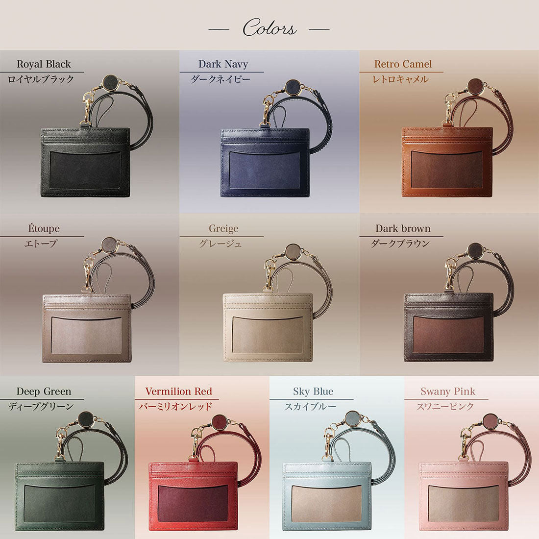 ブルーシンシア BLUE SINCERE リール付き IDカードホルダー 本革 レザー 社員証ケース 名札 レディース ネームホルダー (ダークブラウン) ダークブラウン