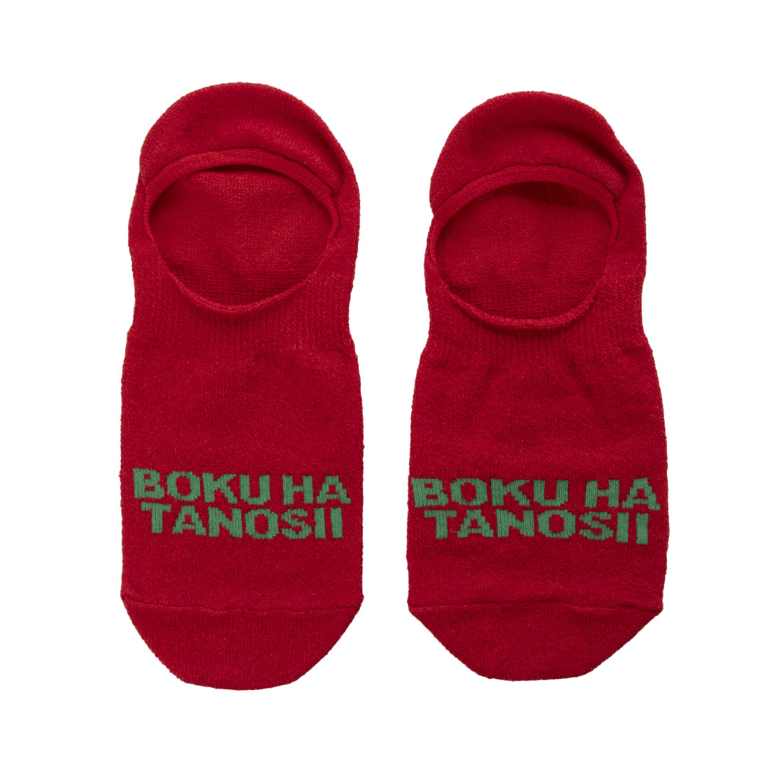 ボクハタノシイ BOKU HA TANOSII BOKU HA TANOS II BTシューズイン (RED) RED