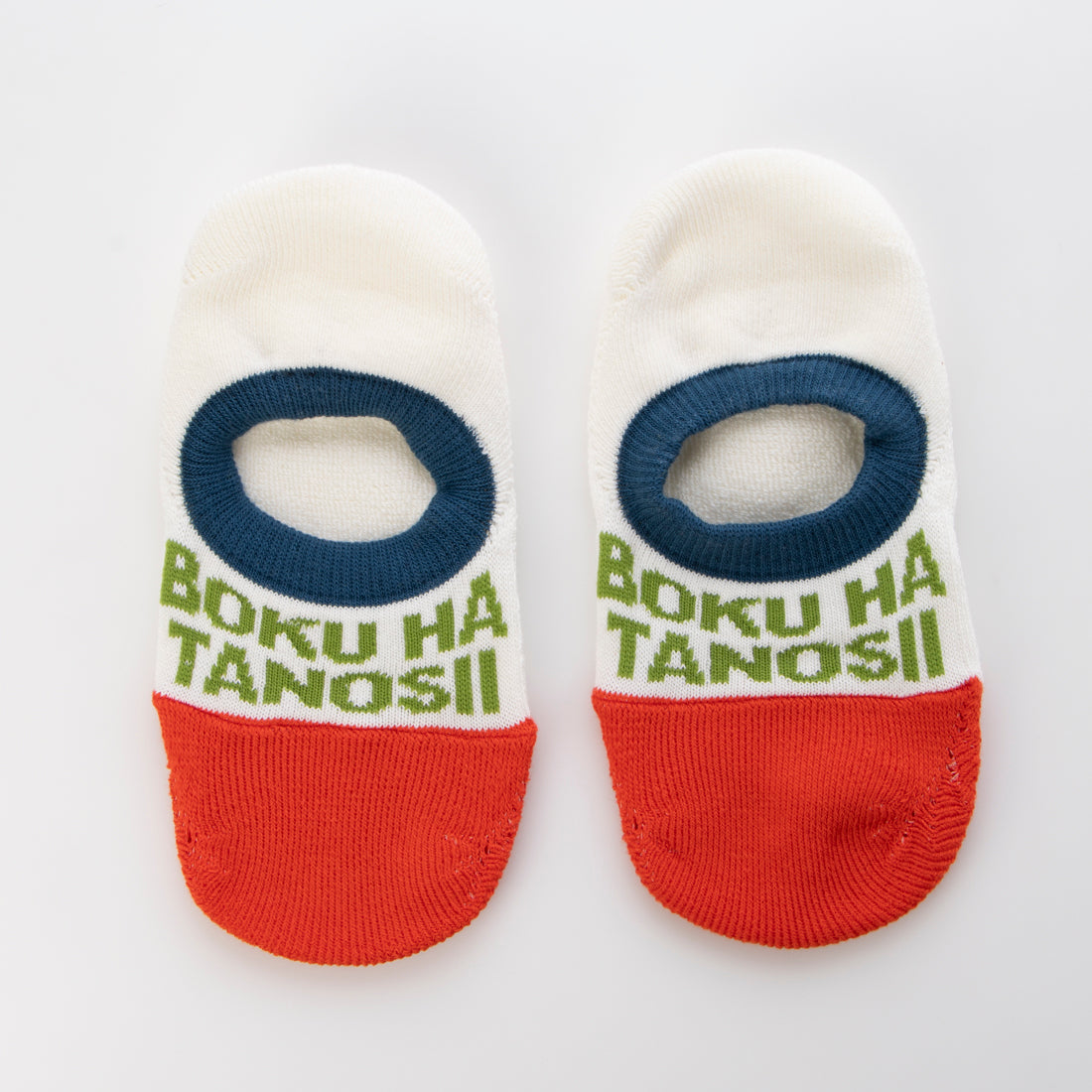 ボクハタノシイ BOKU HA TANOSII BOKU HA TANOS II BTパイルシューズイン (OFF WHITE) OFF WHITE