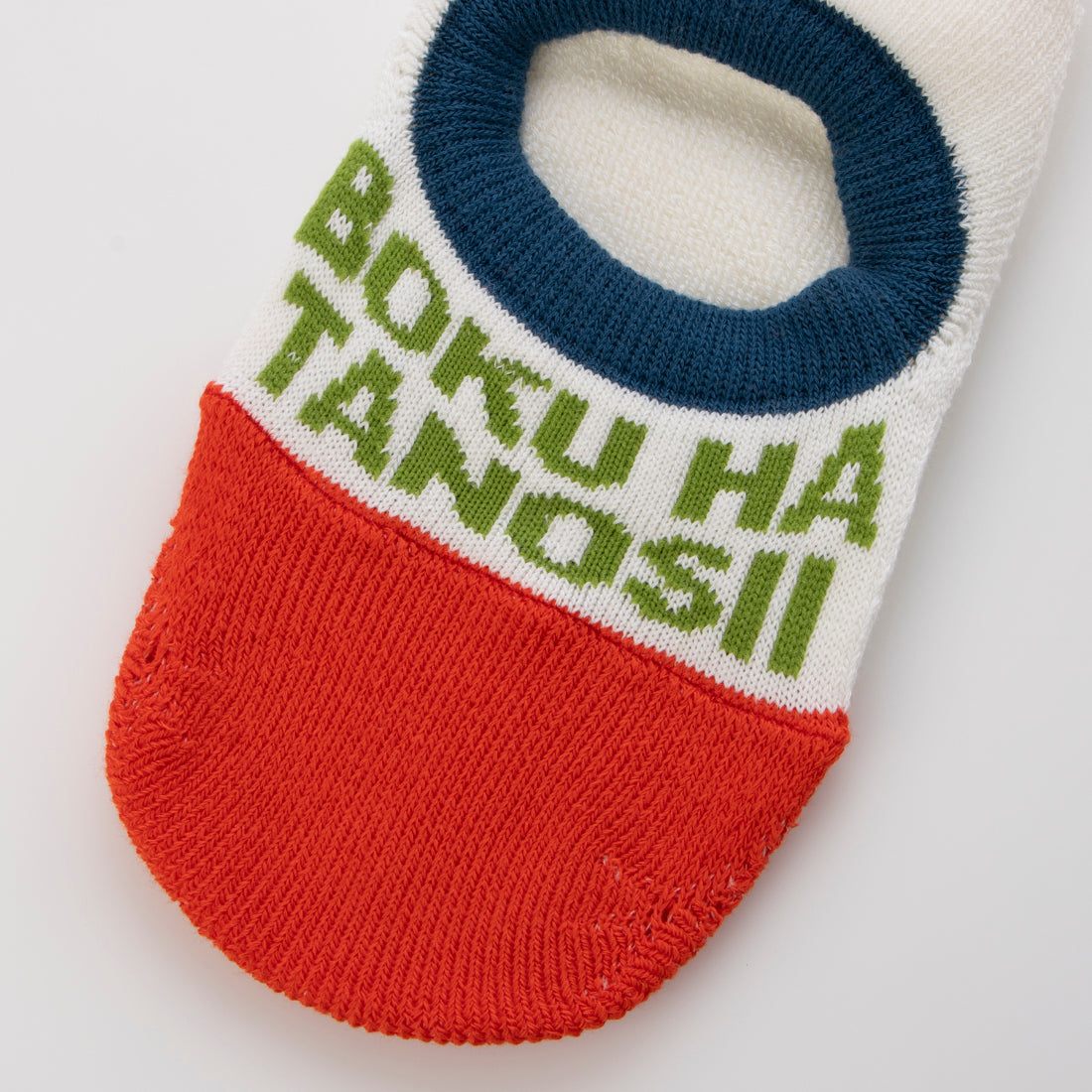 ボクハタノシイ BOKU HA TANOSII BOKU HA TANOS II BTパイルシューズイン (OFF WHITE) OFF WHITE