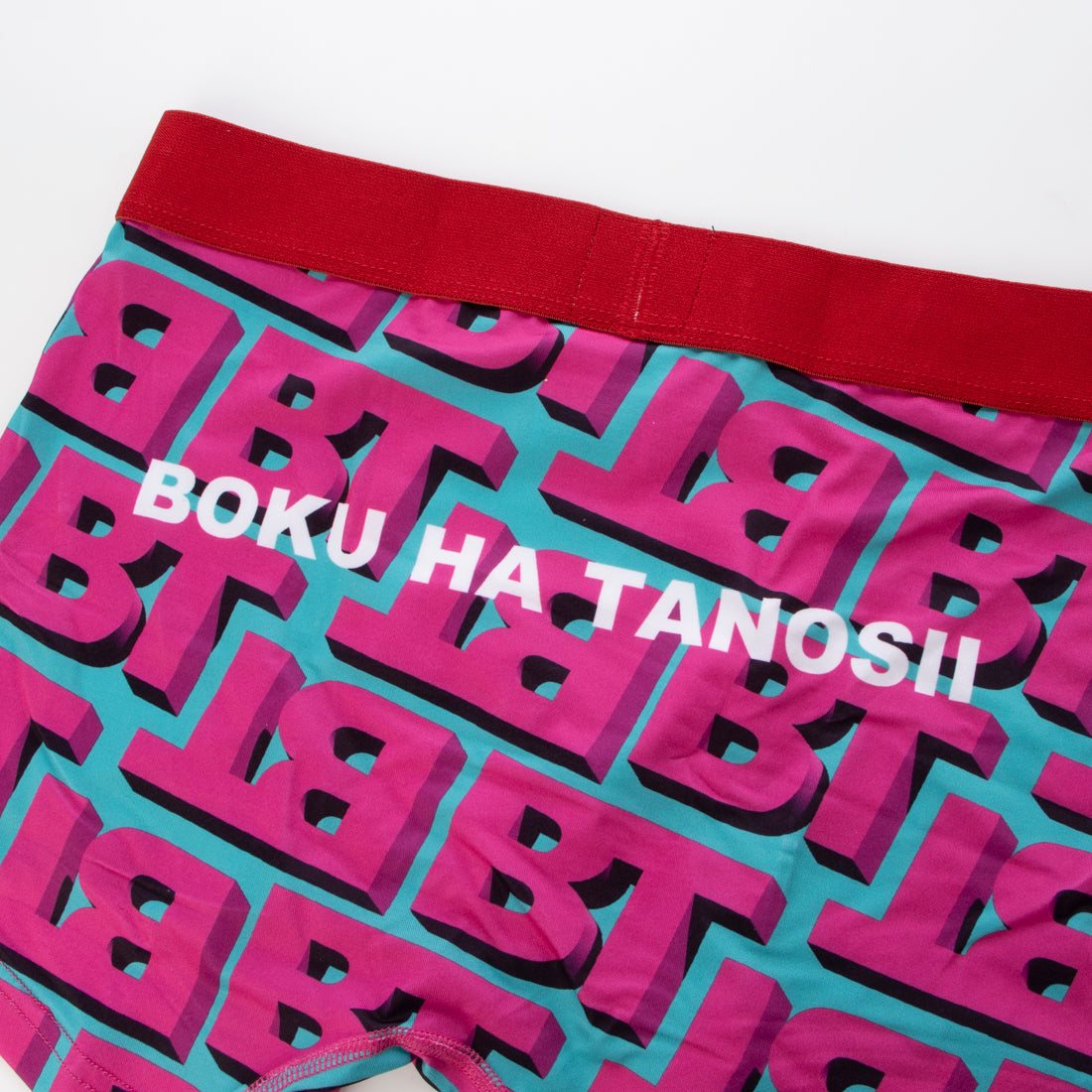 ボクハタノシイ BOKU HA TANOSII BOKU HA TANOS II BHT_MONOGRAM 【返品不可商品】 (PINK) PINK