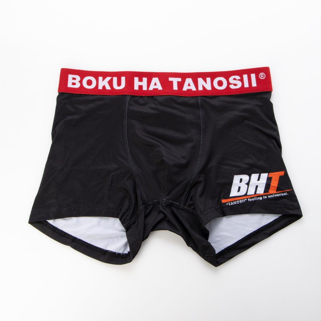 ボクハタノシイ BOKU HA TANOSII BOKU HA TANOS II BHT_LOGO 【返品不可商品】 (BLACK) BLACK