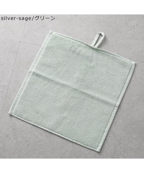 ボングスタ BONGUSTA BONGUSTA ハンドタオル NARAM WASH CLOTH 30×30 (silver-sage/ミント) silver-sage/ミント