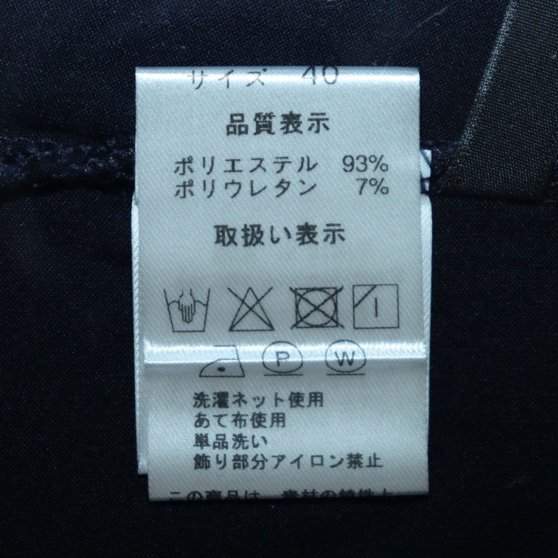 ブローディア BRODIAEA ボーダー切替ハイネックチュニック