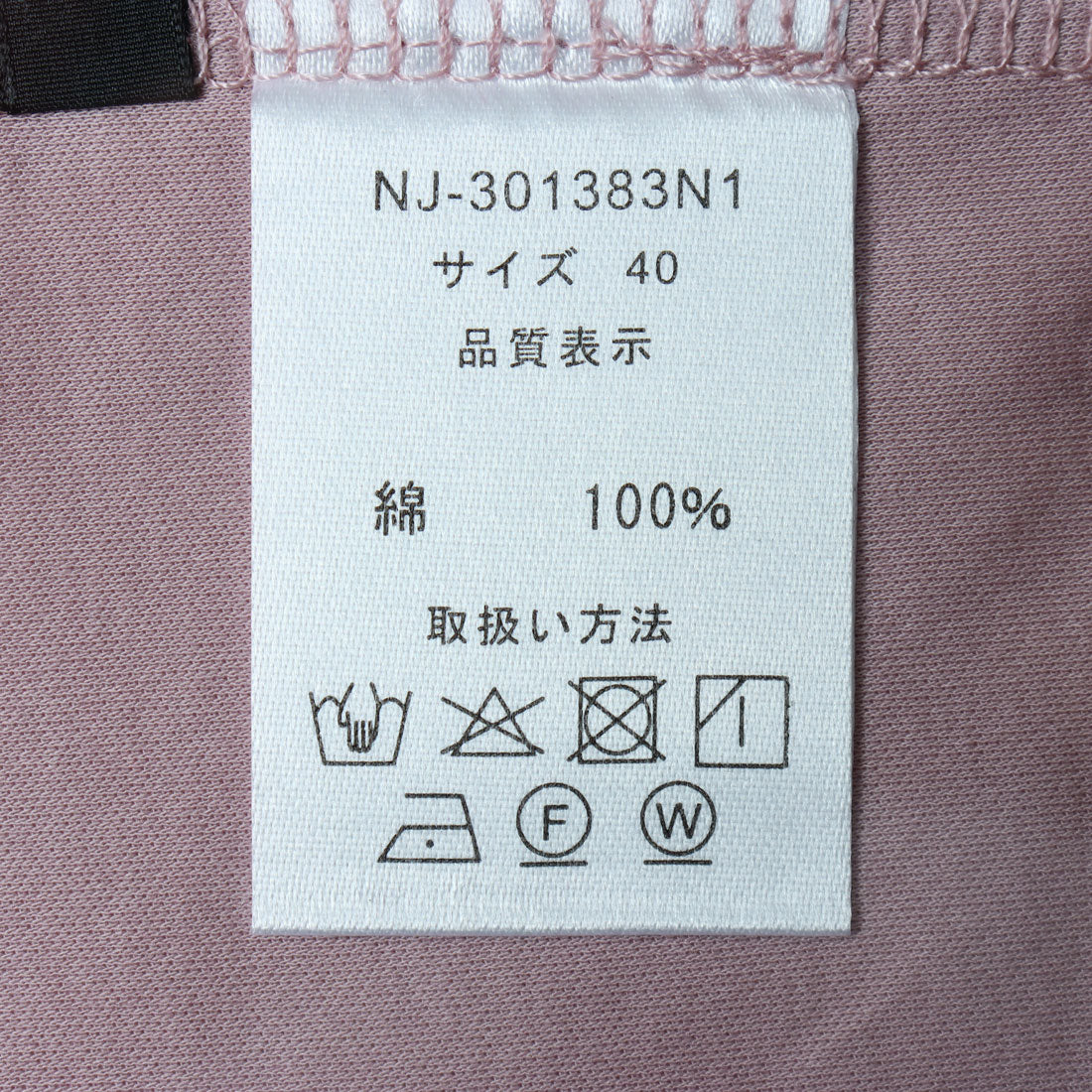 ブローディア BRODIAEA 英文プリント半袖チュニック (ブラック) ブラック