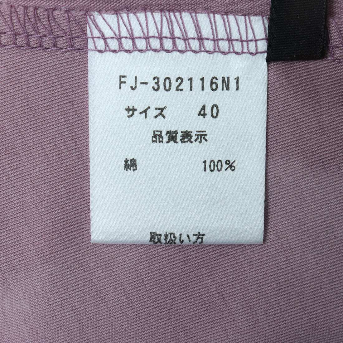 ブローディア BRODIAEA PREMIUMスムース YESスパンコール刺繍半袖Tシャツ (ピンク) ピンク