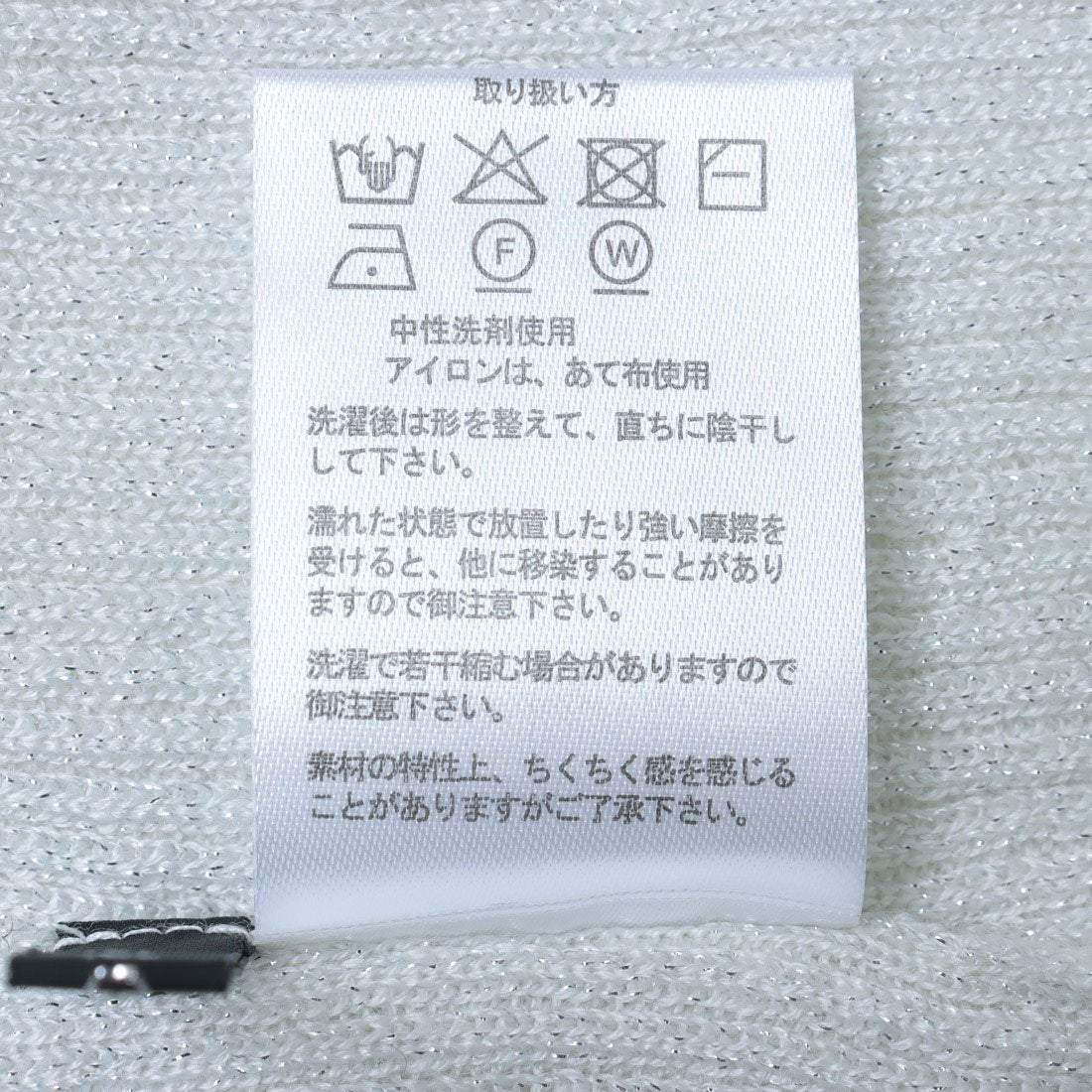 ブローディア BRODIAEA ライン入りラメリブニット (ゴールド) ゴールド