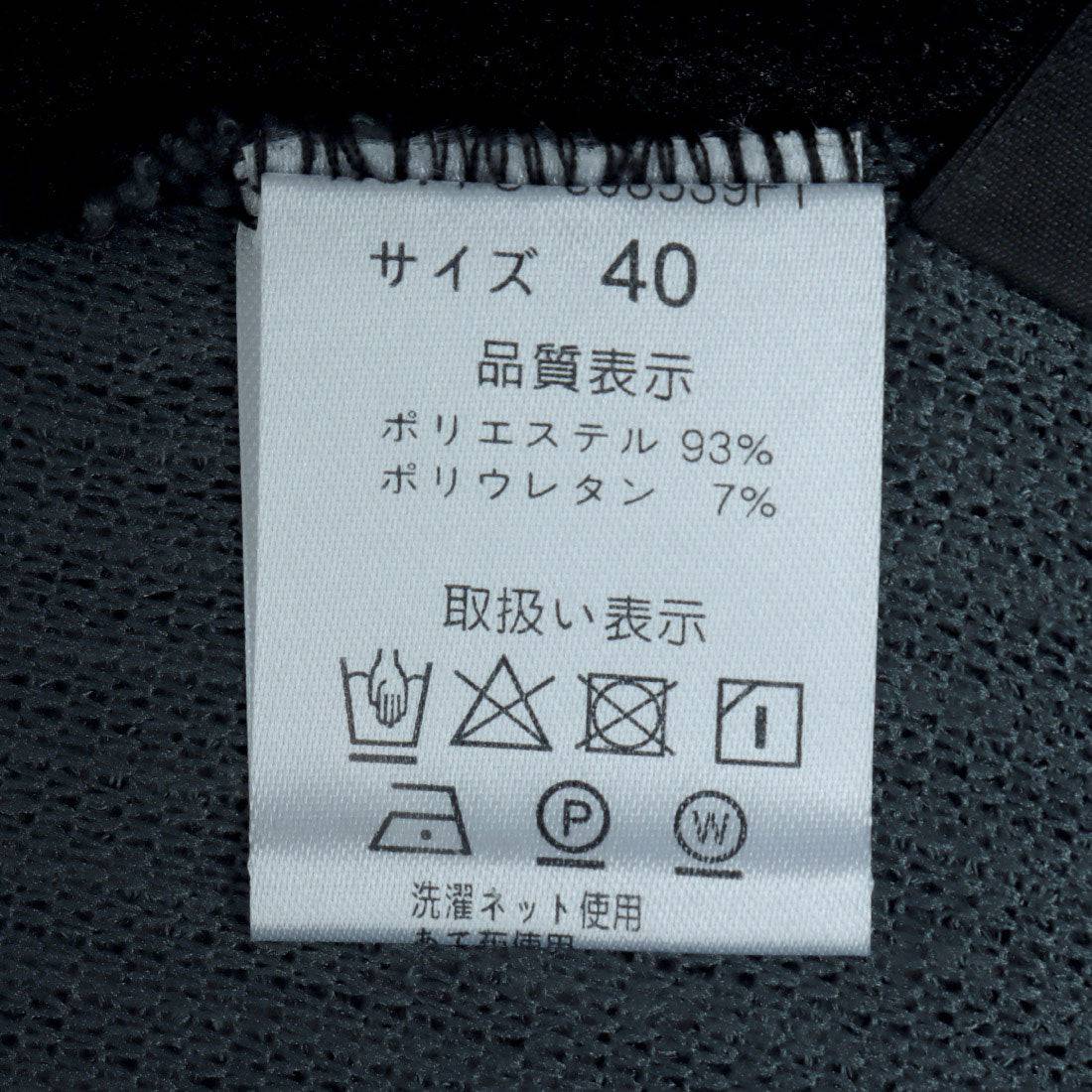 ブローディア BRODIAEA ブロック配色プルオーバー (ブラック) ブラック