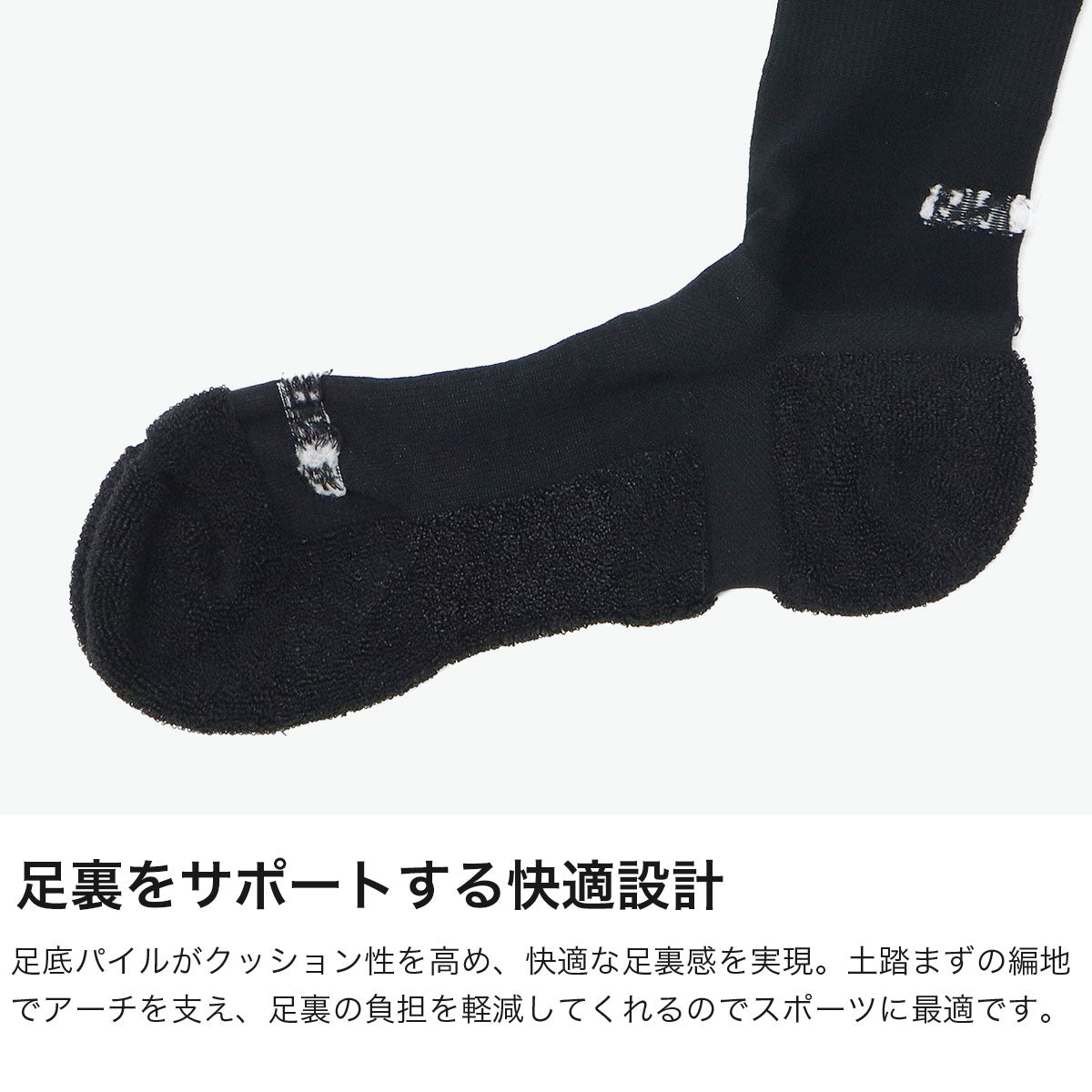 ブリーフィング BRIEFING 日本正規品 靴下 ソックス メンズ 男性 ハイソックス スポーツ 夏用 ブランド 消臭 綿 通気性 日本製 MEN’S WASHI×CORDURA(R) HIGH SOCKS BRG261MD4 (BLACK) BLACK