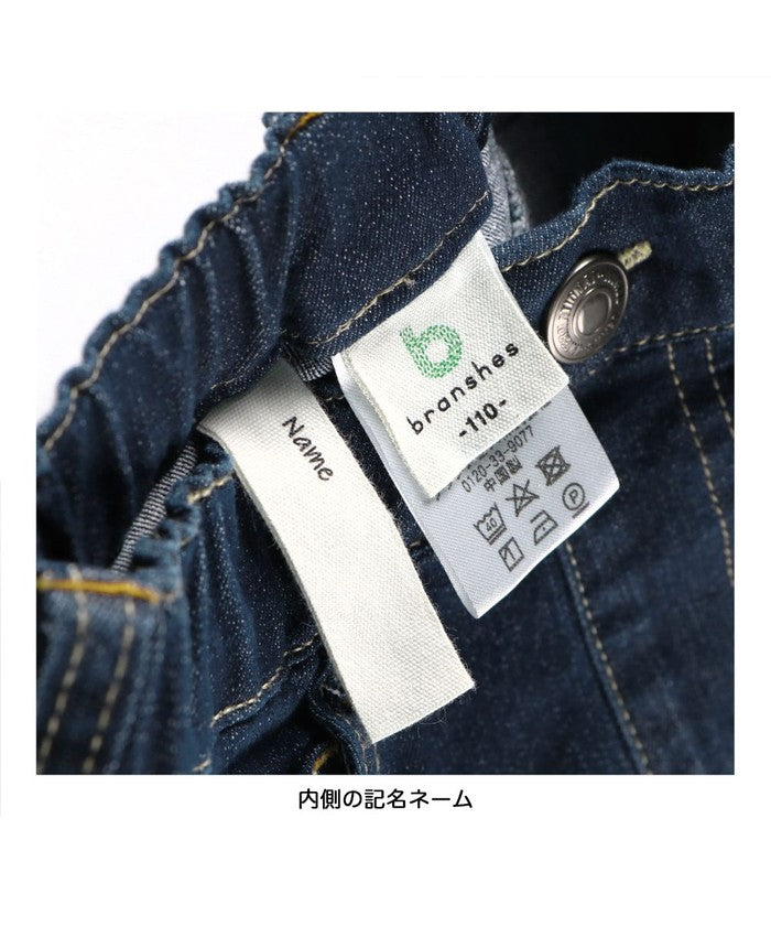 ブランシェス BRANSHES プレミアムストレッチデニム 【フィットストレート/プレミアムストレッチ】デニムパンツ